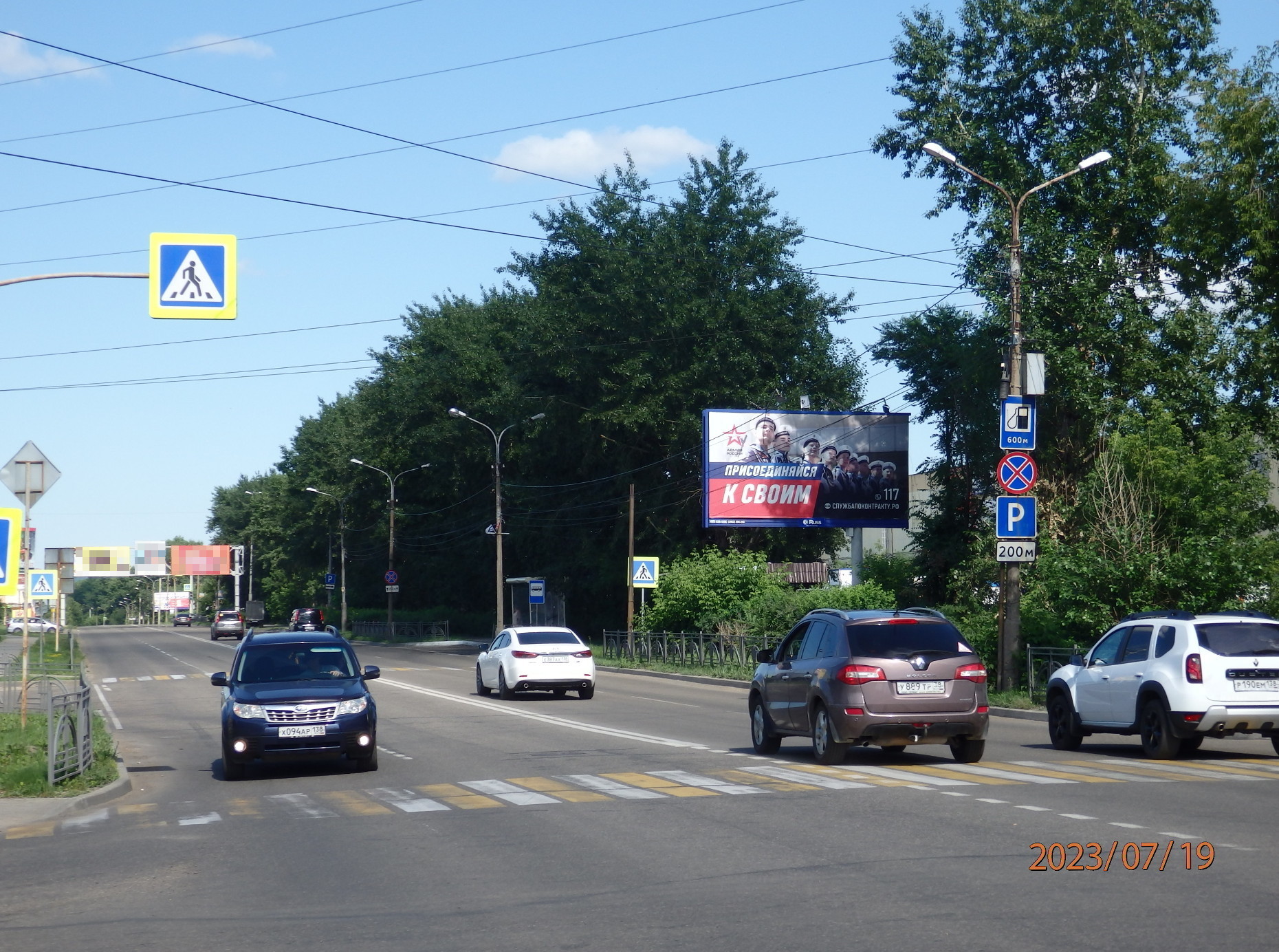 Реклама 3x6 по адресу Ленина ул. (ТЦ "АУС")