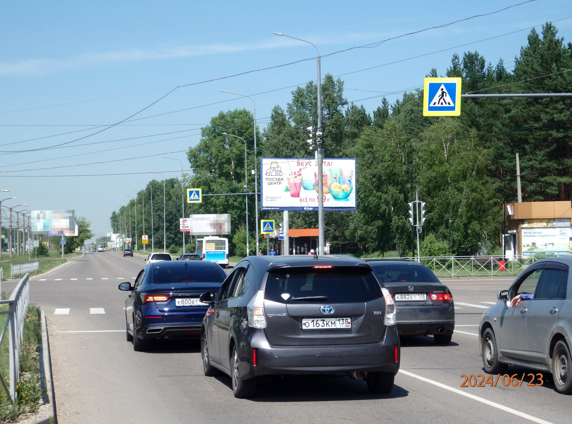 Реклама 3x6 по адресу Ленинградский пр-т. / Космонавтов ул.