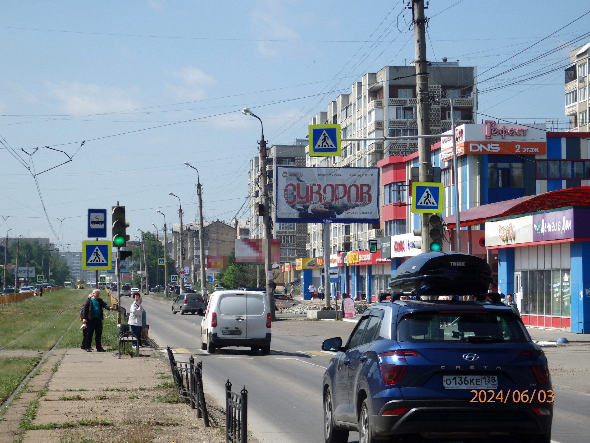 Реклама 3x6 по адресу Коминтерна ул. (к/т "Родина")