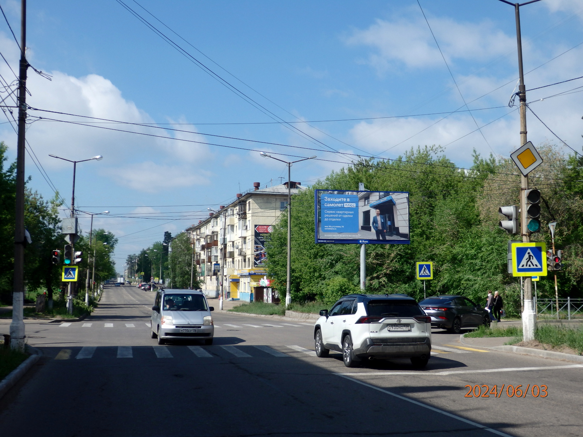 Реклама 3x6 по адресу Энгельса ул. / Красная ул.