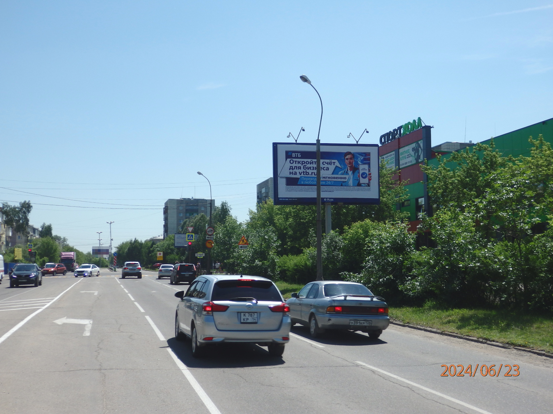 Реклама 3x6 по адресу Ворошилова ул. / Горького ул., бассейн "Ангара"