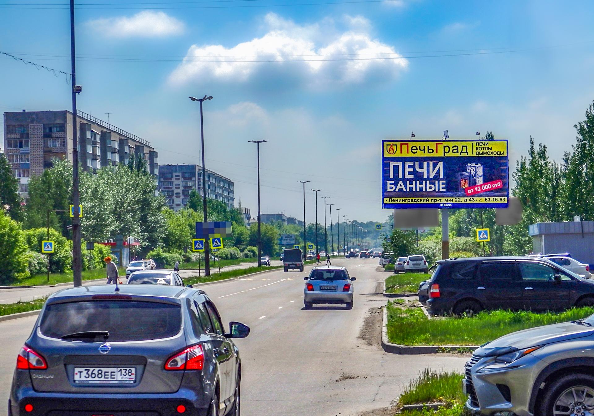 Реклама 3x6 по адресу Ангарский проспект,  13-й мкр.  25, (ТЦ "Мега")