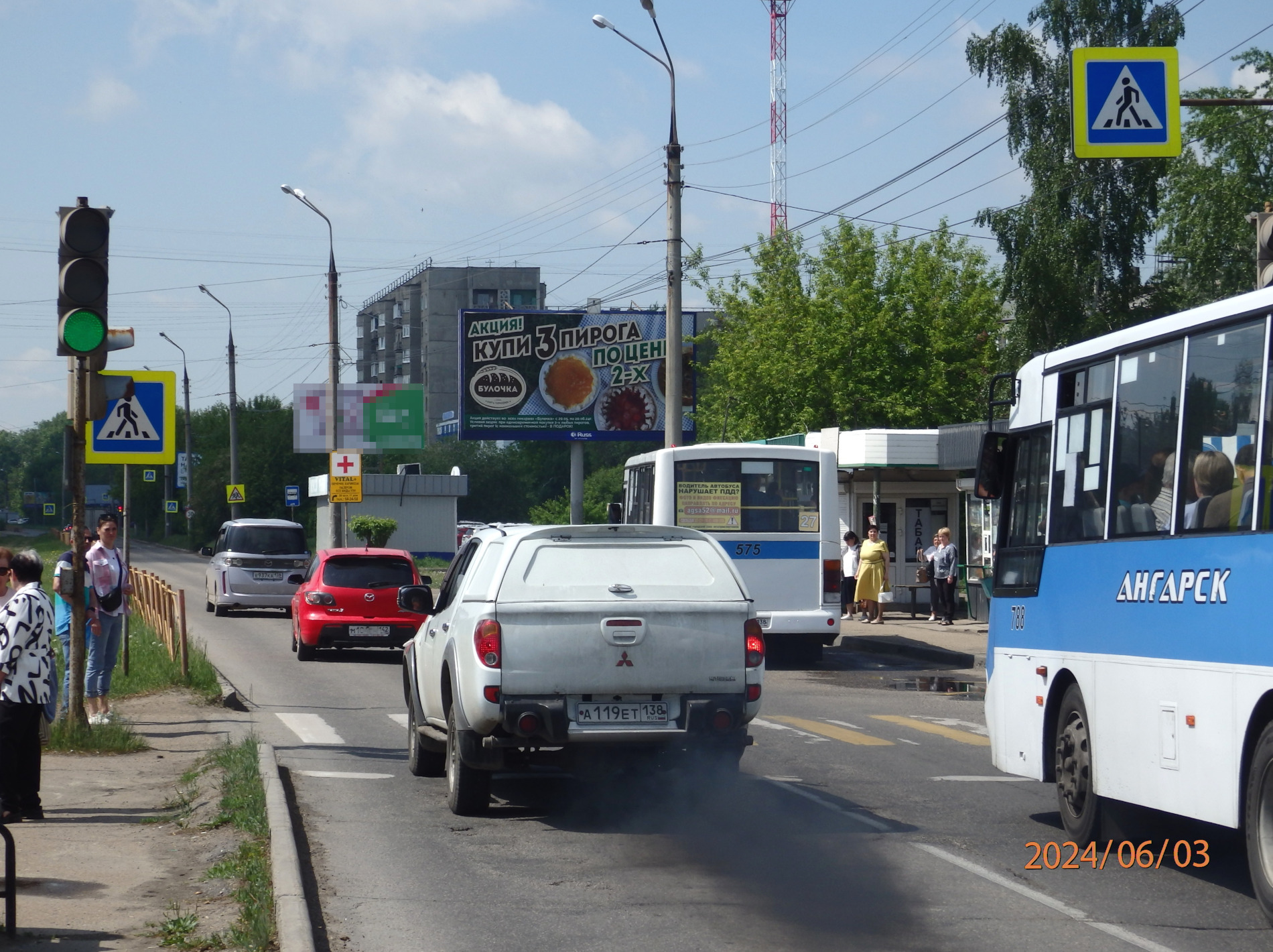Реклама 3x6 по адресу Коминтерна ул. (магазин "Шоколадный рай")