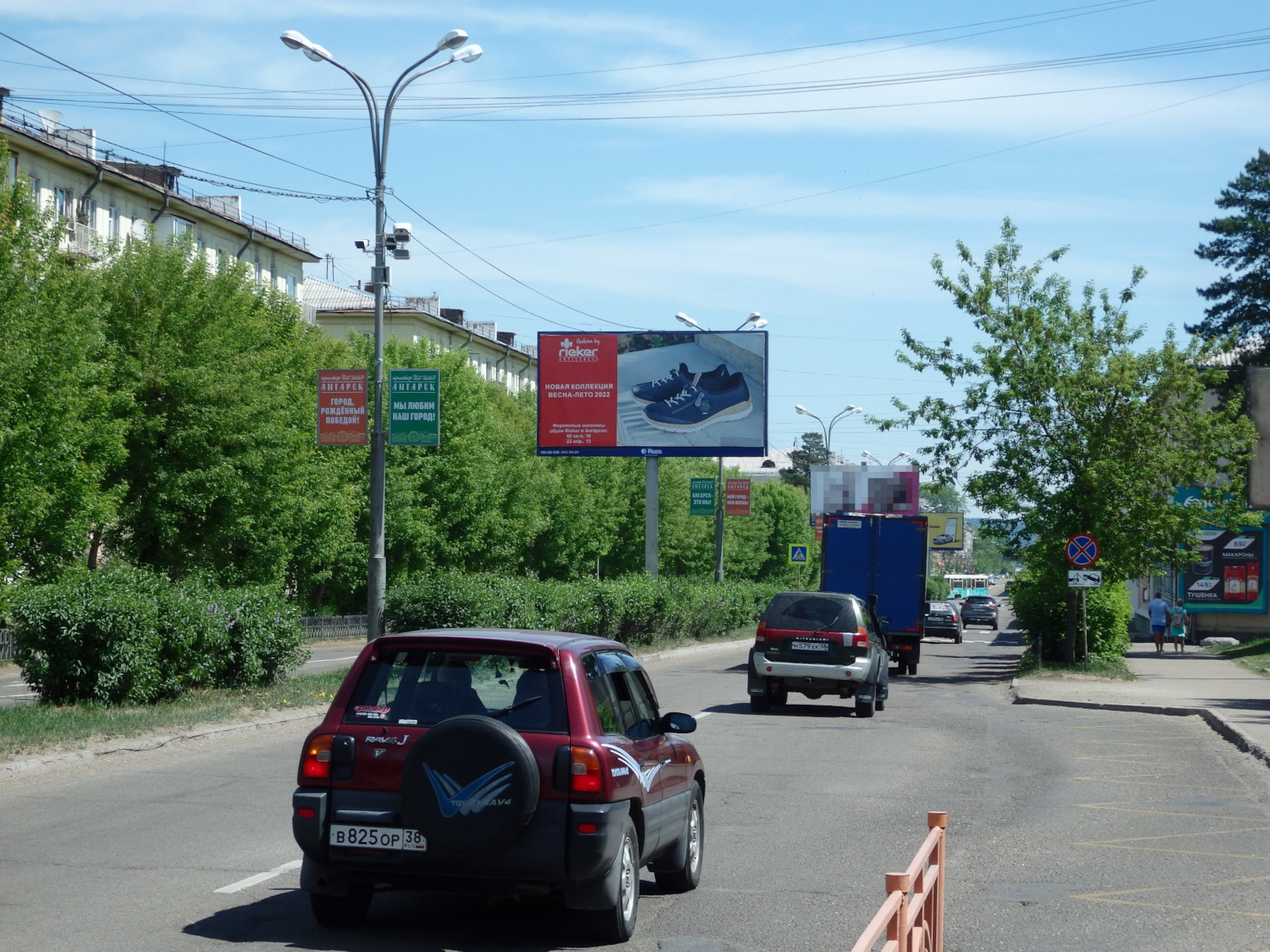 Реклама 3x6 по адресу Горького ул. (магазин "Чайка")