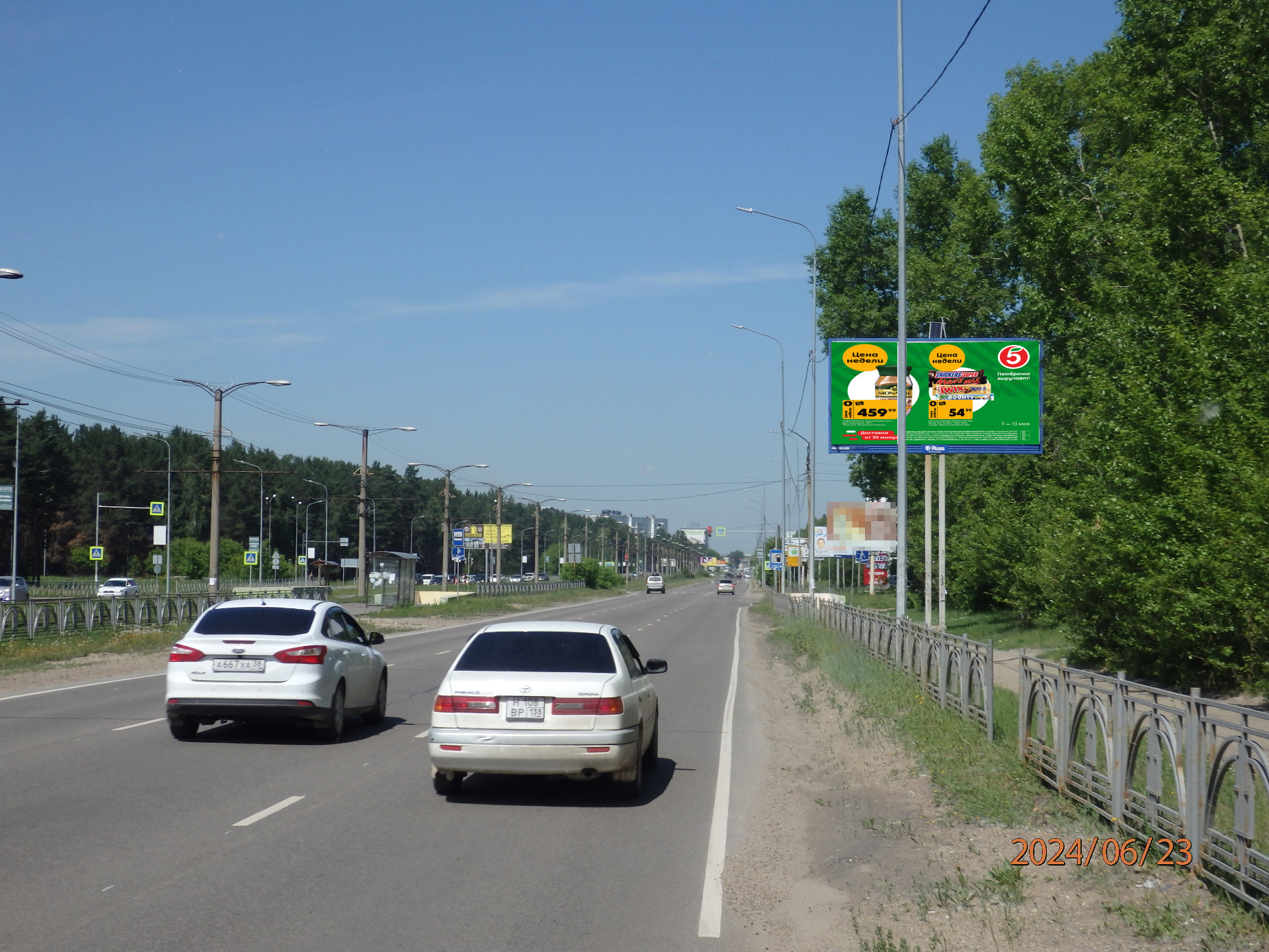 Реклама 3x6 по адресу Ленинградский, пр-т д.2 ООТ "12 мкр-н"