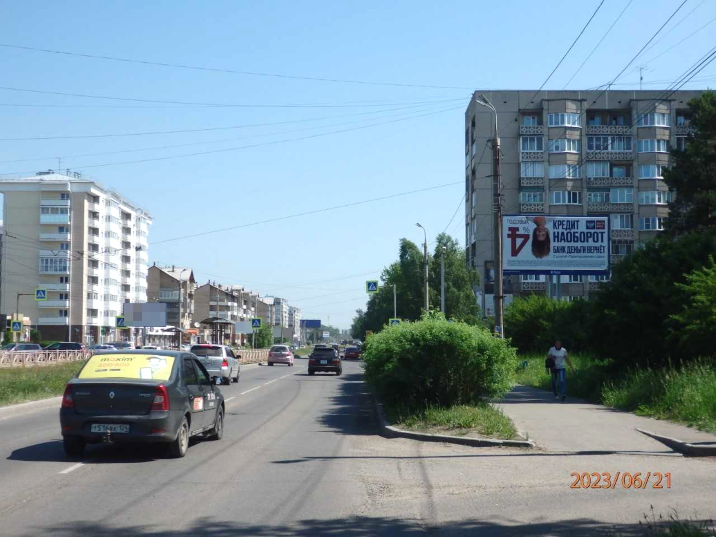 Реклама 3x6 по адресу Коминтерна, ул д. 39, маг.«Командор»