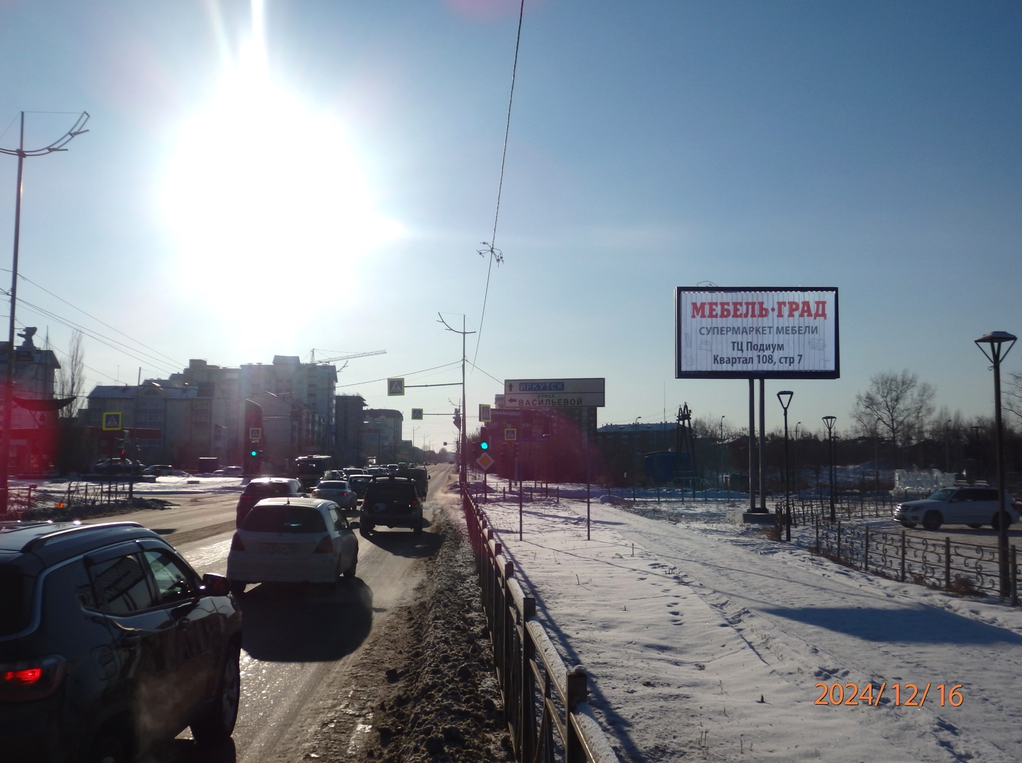 Реклама 3x6 по адресу Алешина ул. / Васильева ул. (напротив АЗС БРК )