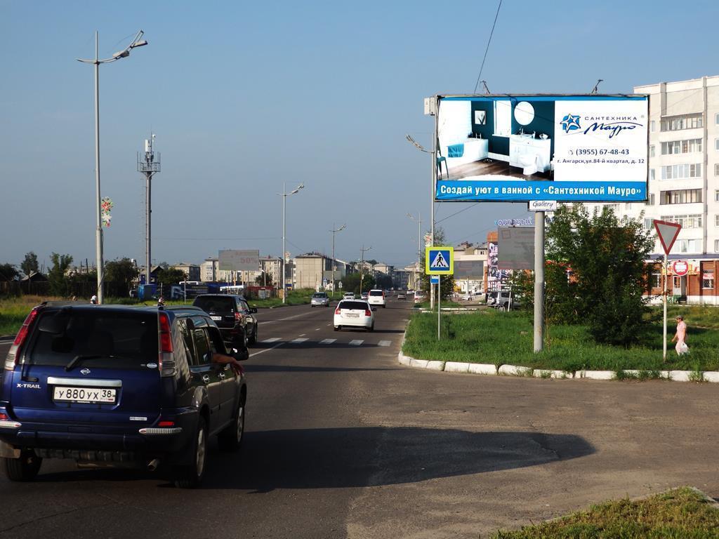 Реклама 3x6 по адресу Алешина ул. 29 мкр-н (магазин Лидер)