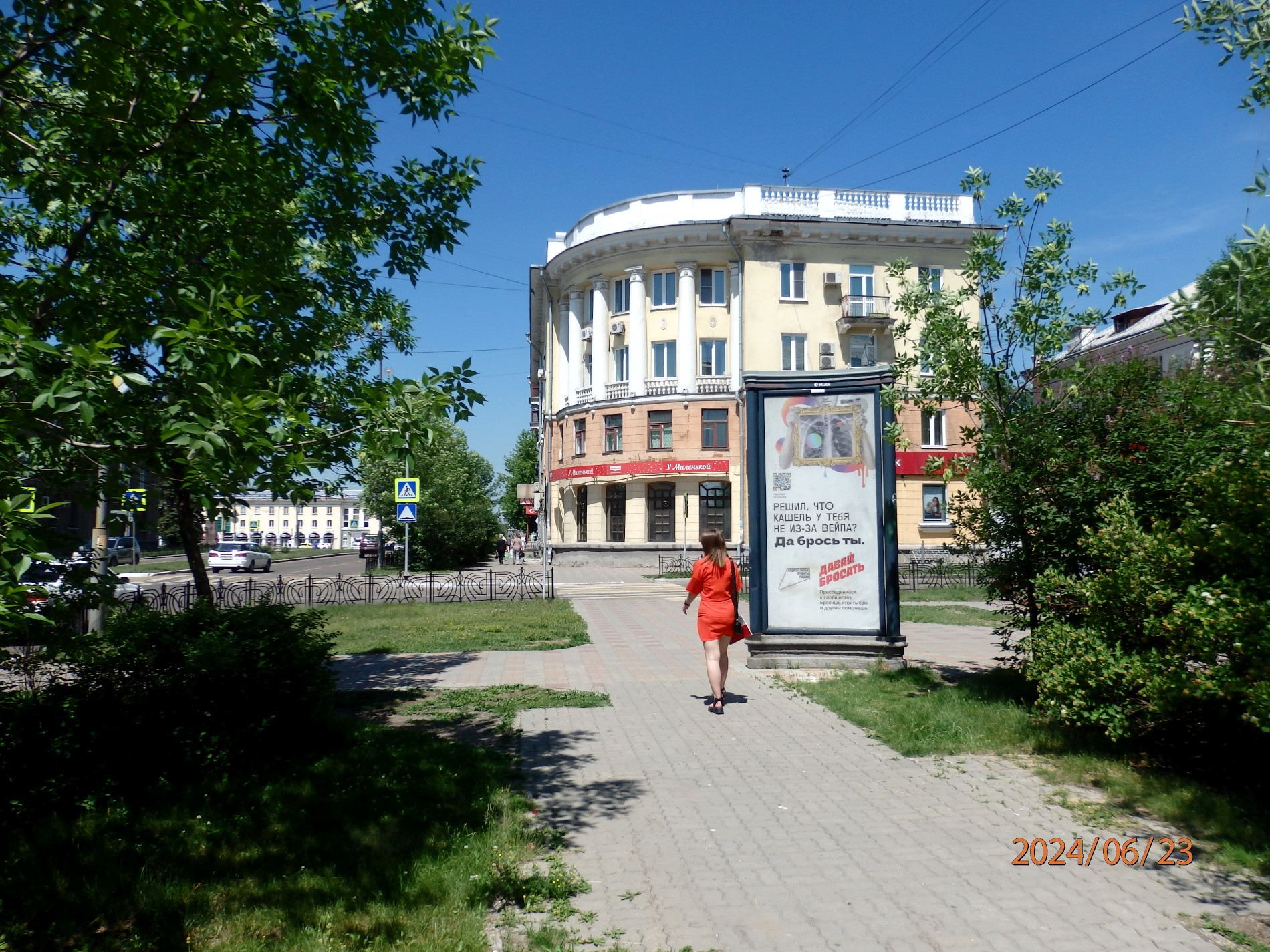 Реклама 1.4x3 по адресу К.Маркса (Сбербанк)