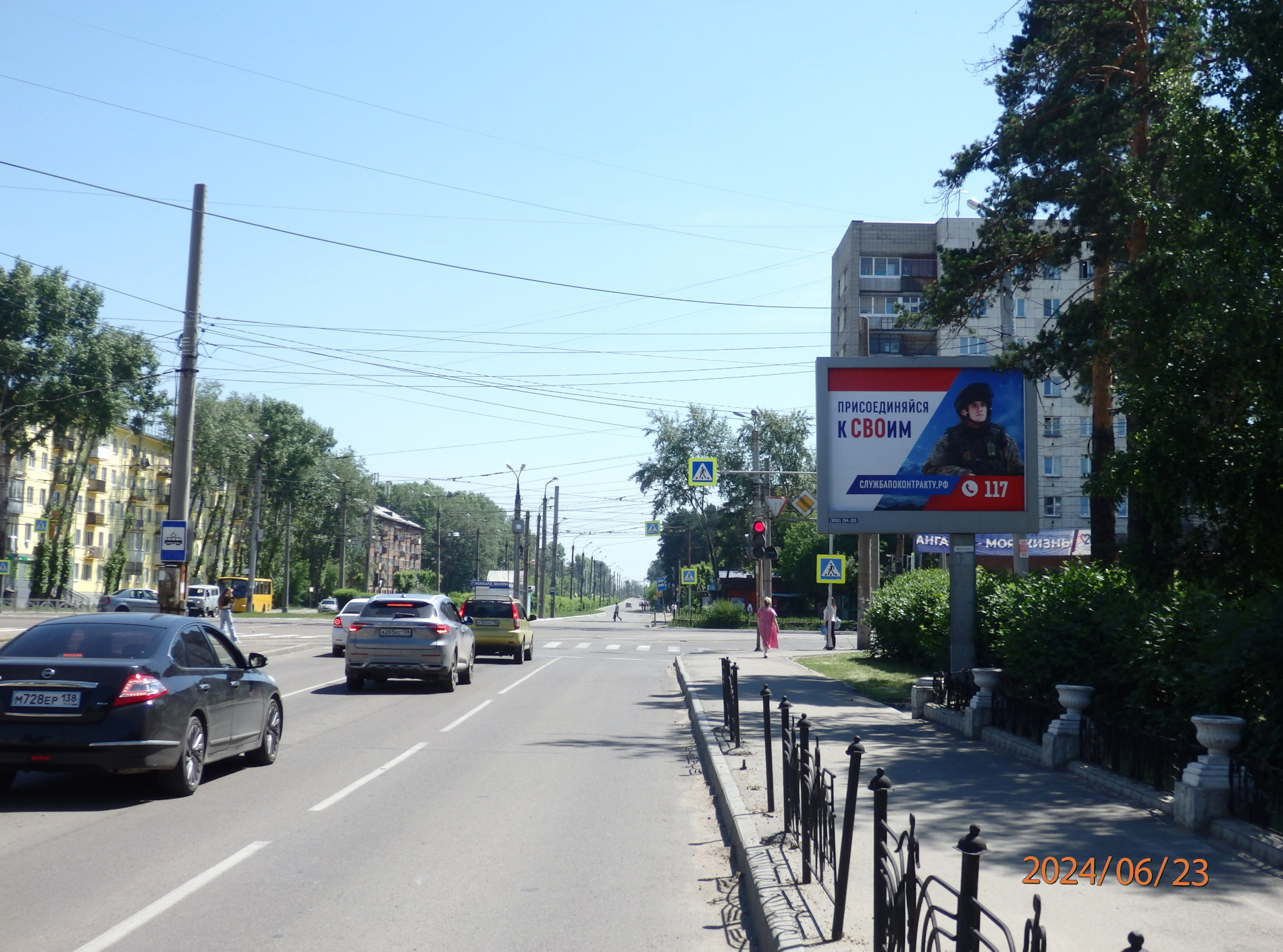 Реклама 2.7x3.7 по адресу К.Маркса  / Чайковского ул.