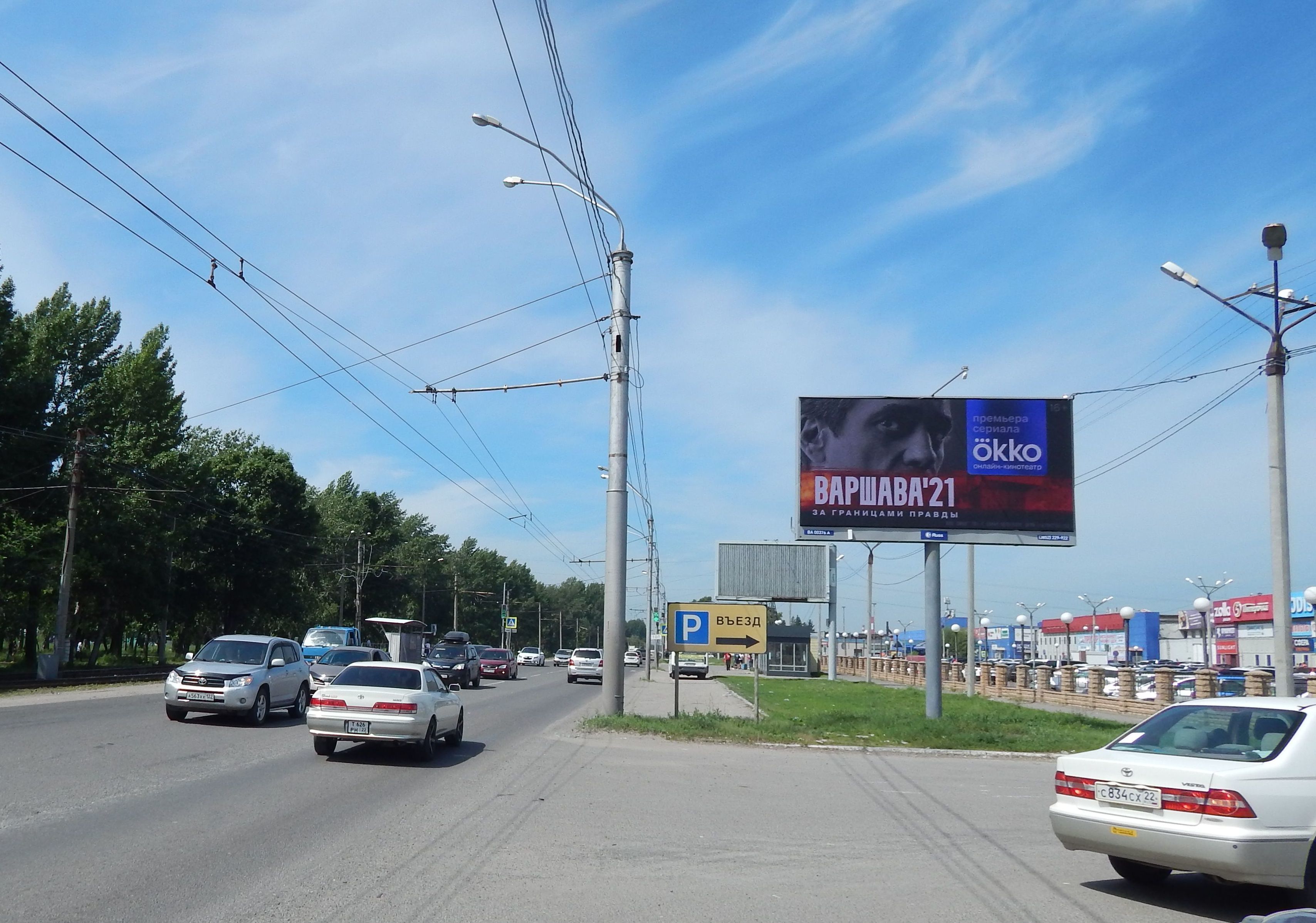 Реклама 3x6 по адресу Космонавтов просп., 6В, ТЦ «Алтай», ТЦ «Республика» (Digital)