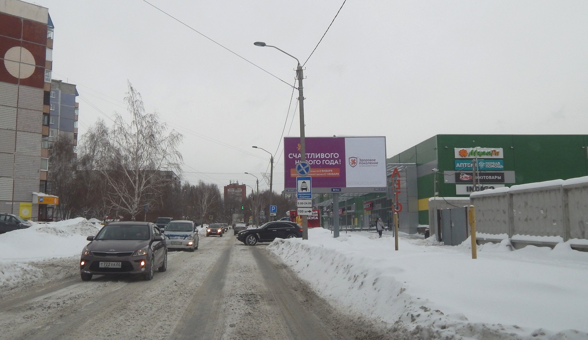 Реклама 3x6 по адресу Павловский тракт 253 / Шумакова ул.   8