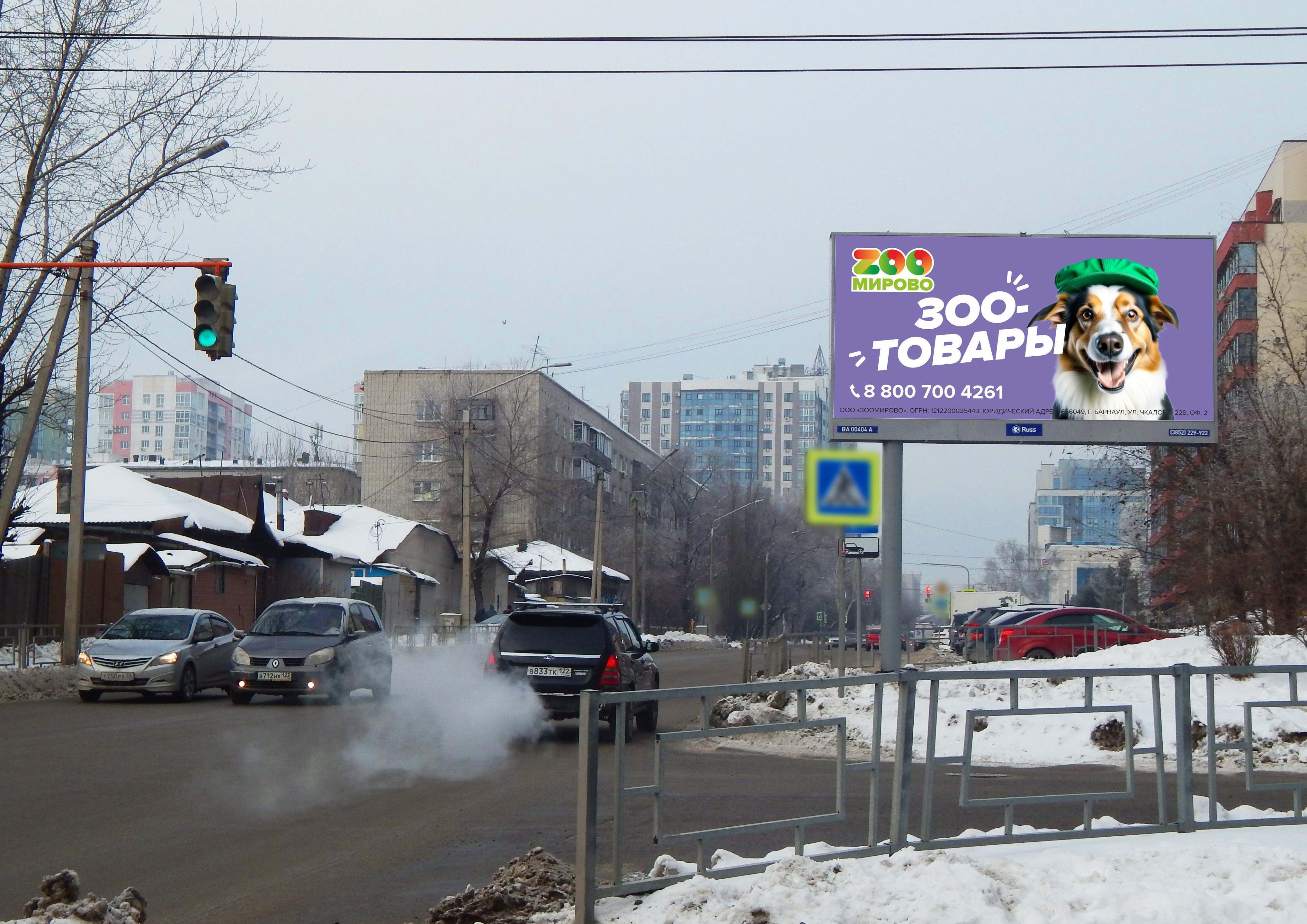 Реклама 3x6 по адресу Комсомольский пр-т  40