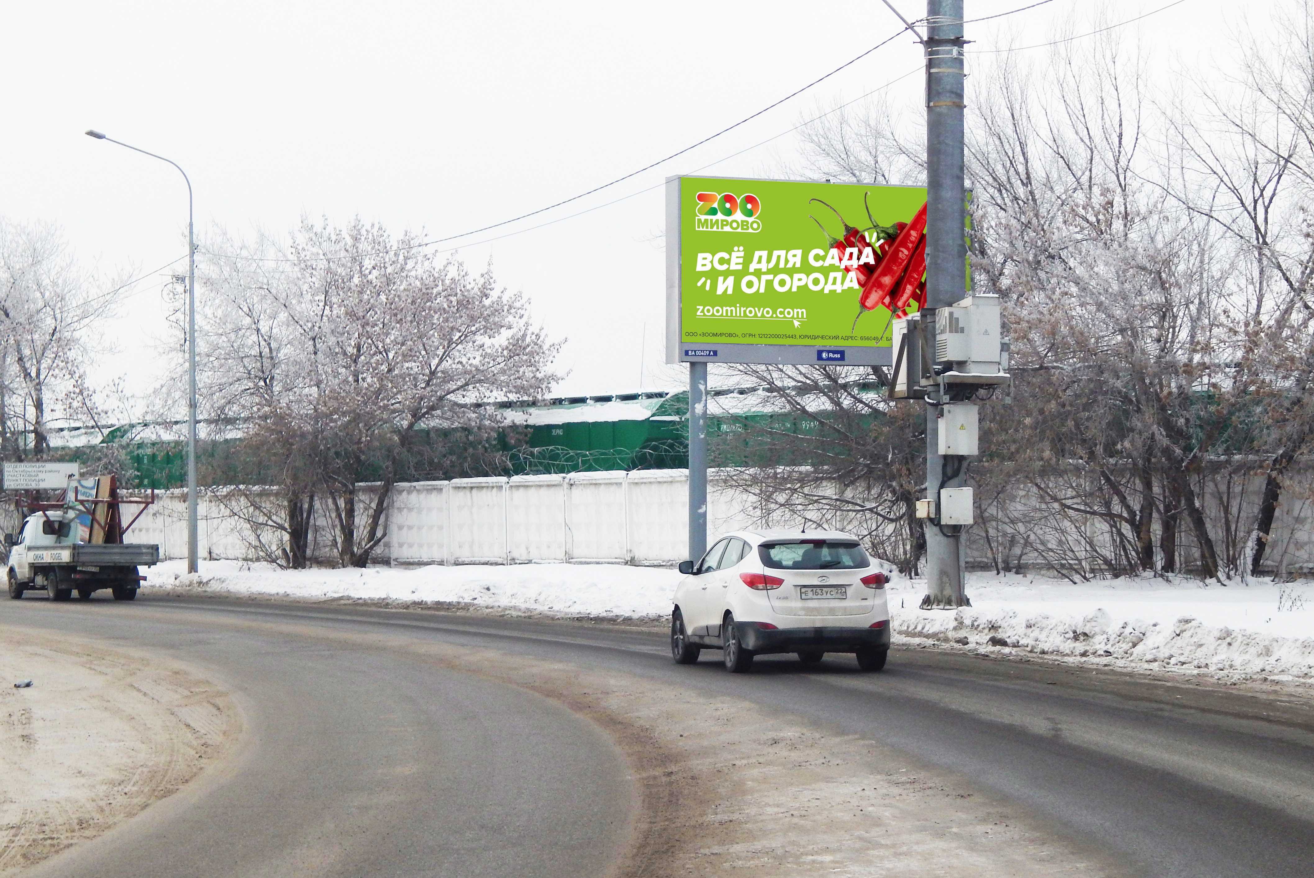 Реклама 3x6 по адресу Парфенова ул.  22 (напротив)