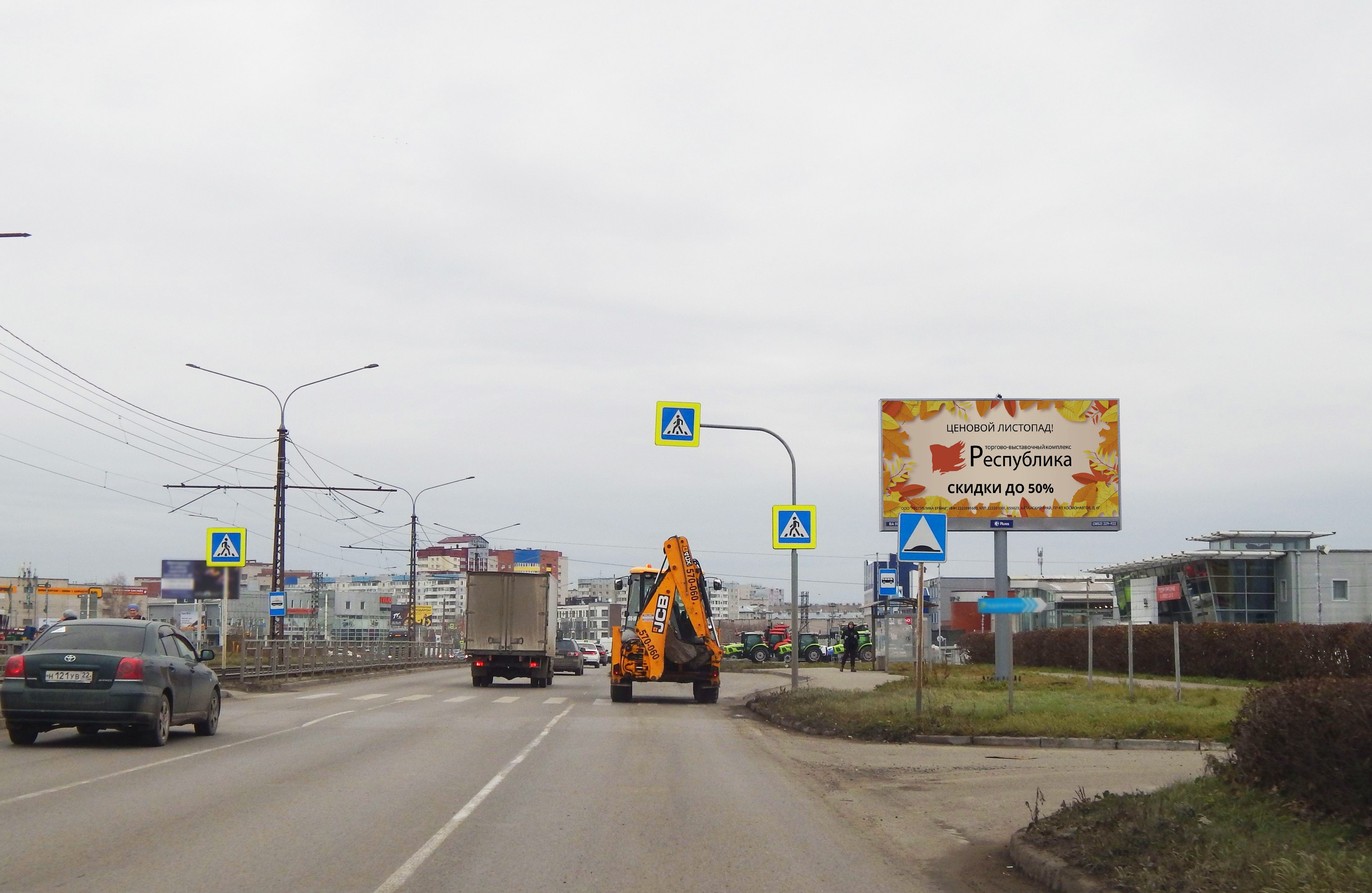Реклама 3x6 по адресу Попова ул. 167 а