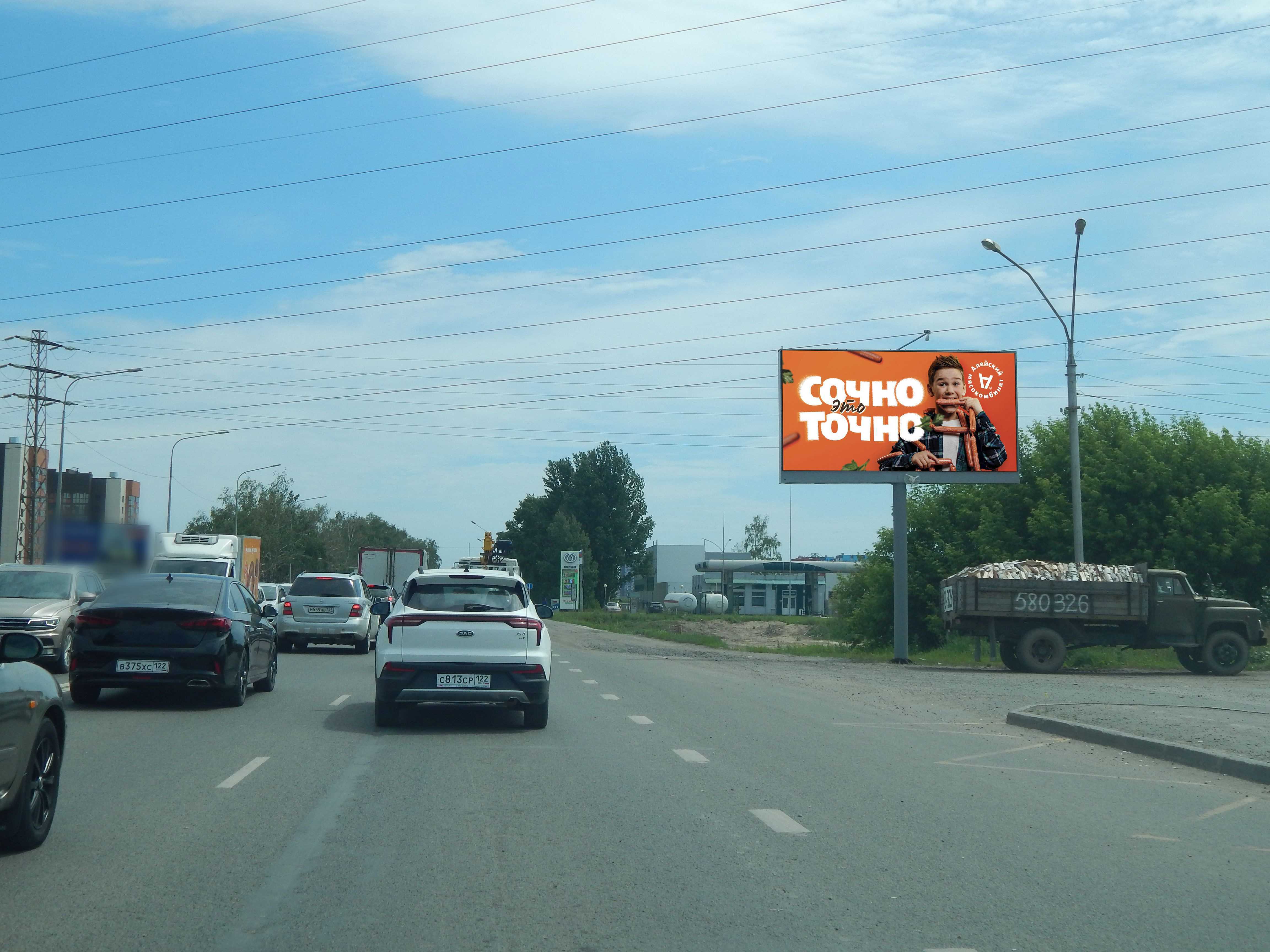 Реклама 3x6 по адресу Павловский тракт, 317 (КП ГАИ) (Digital)