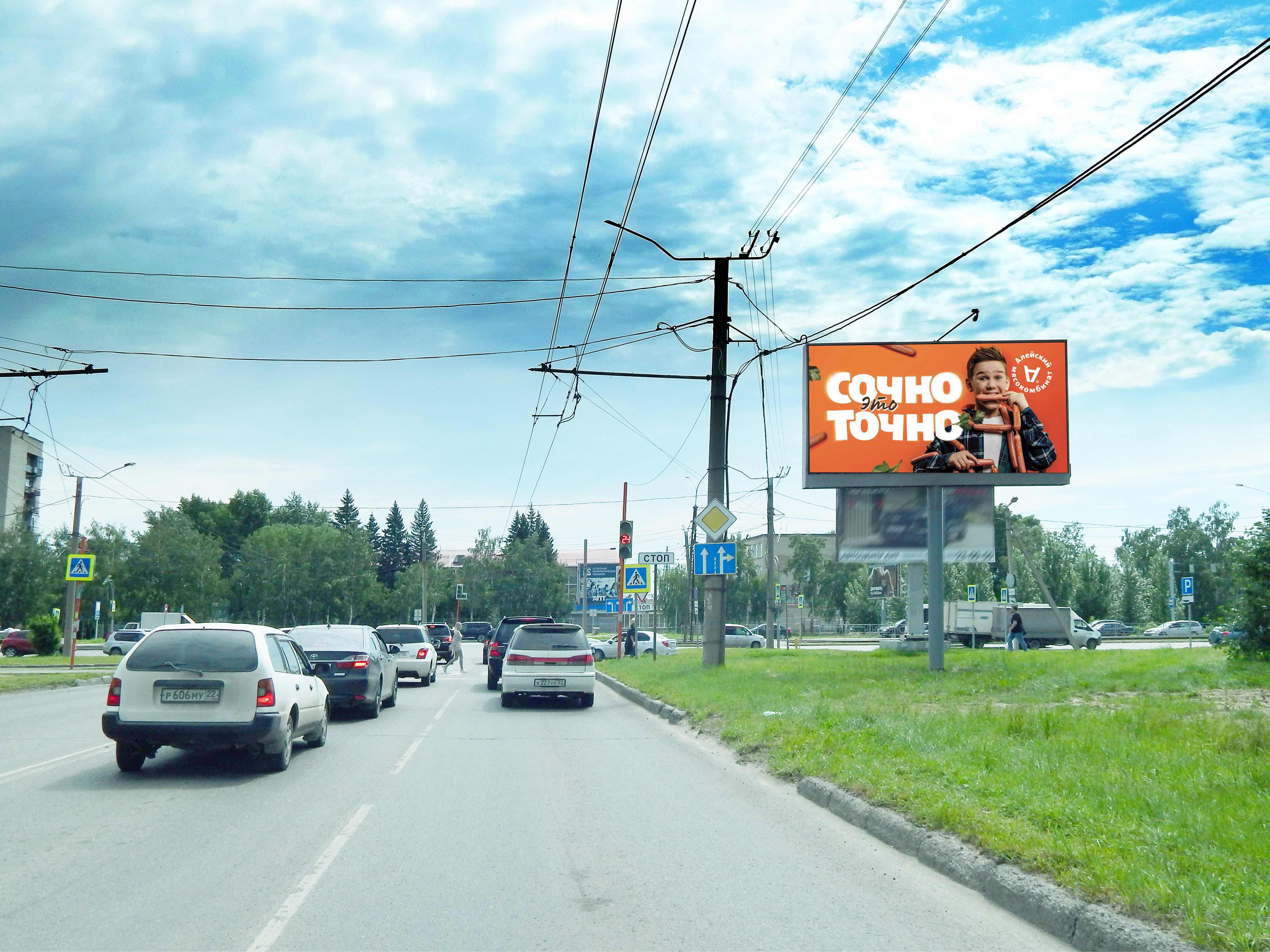 Реклама 3x6 по адресу Балтийская ул. 1/Малахова ул., ТЦ «Волна» («Ашан»), ост. Кристалл (Digital)