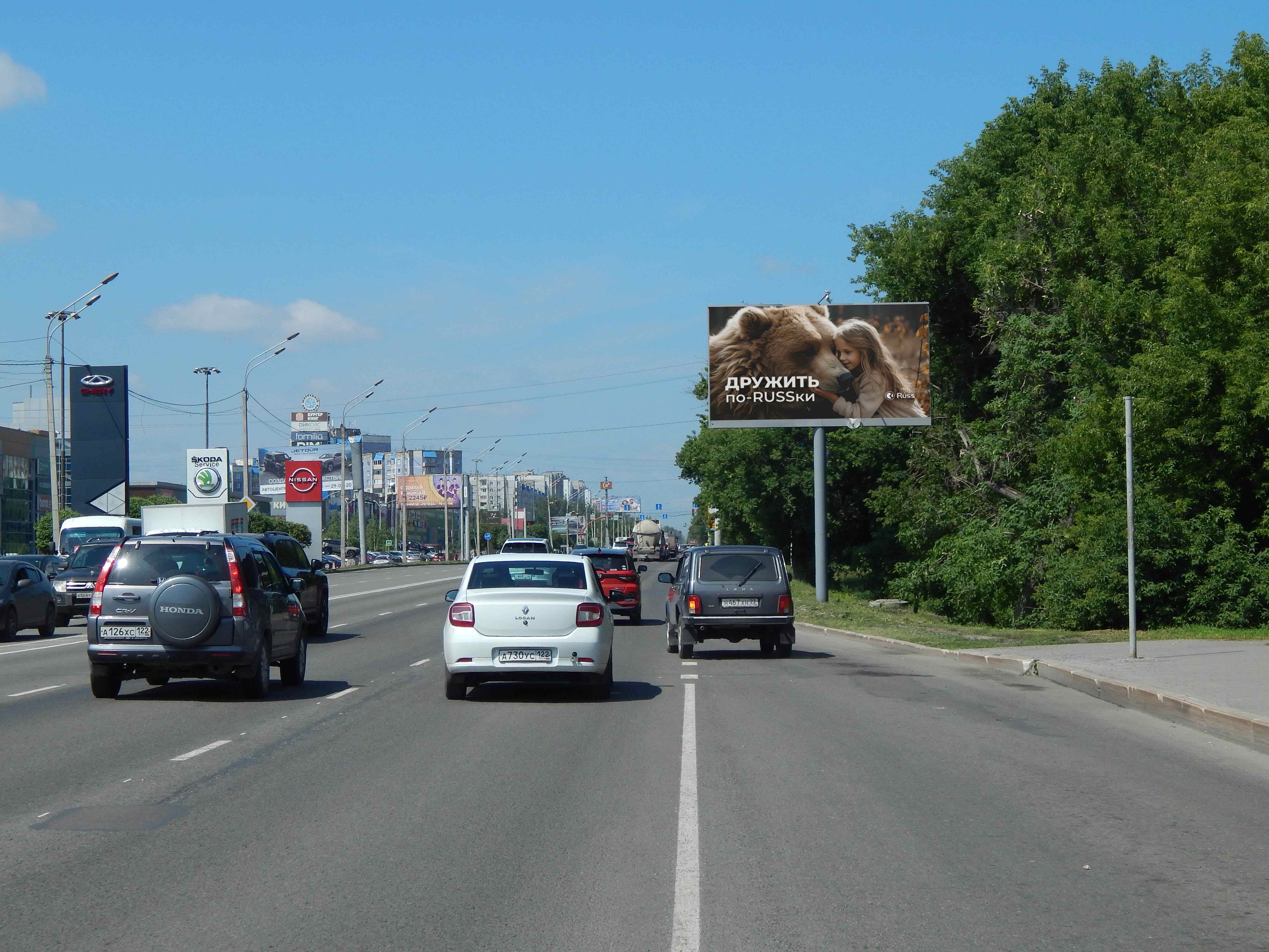 Реклама 3x6 по адресу Павловский тракт, 108, автоцентр «АНТ», ТРЦ «Европа» (Digital)