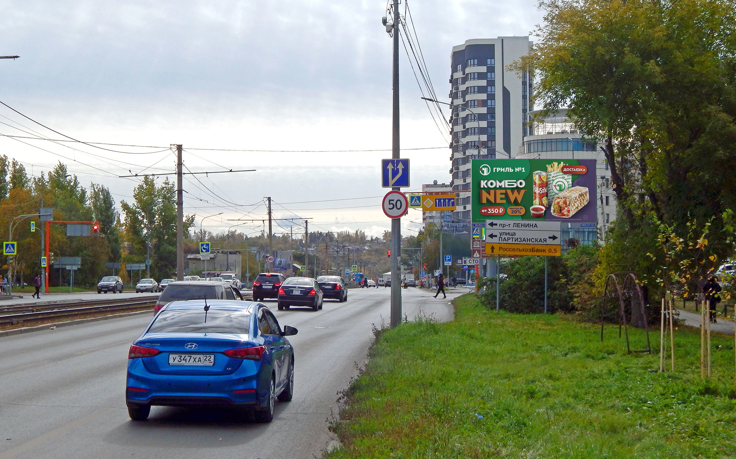 Реклама 3x6 по адресу Красноармейский пр-т, 46 – Партизанская ул., ТРК «Сити-центр» (Digital)