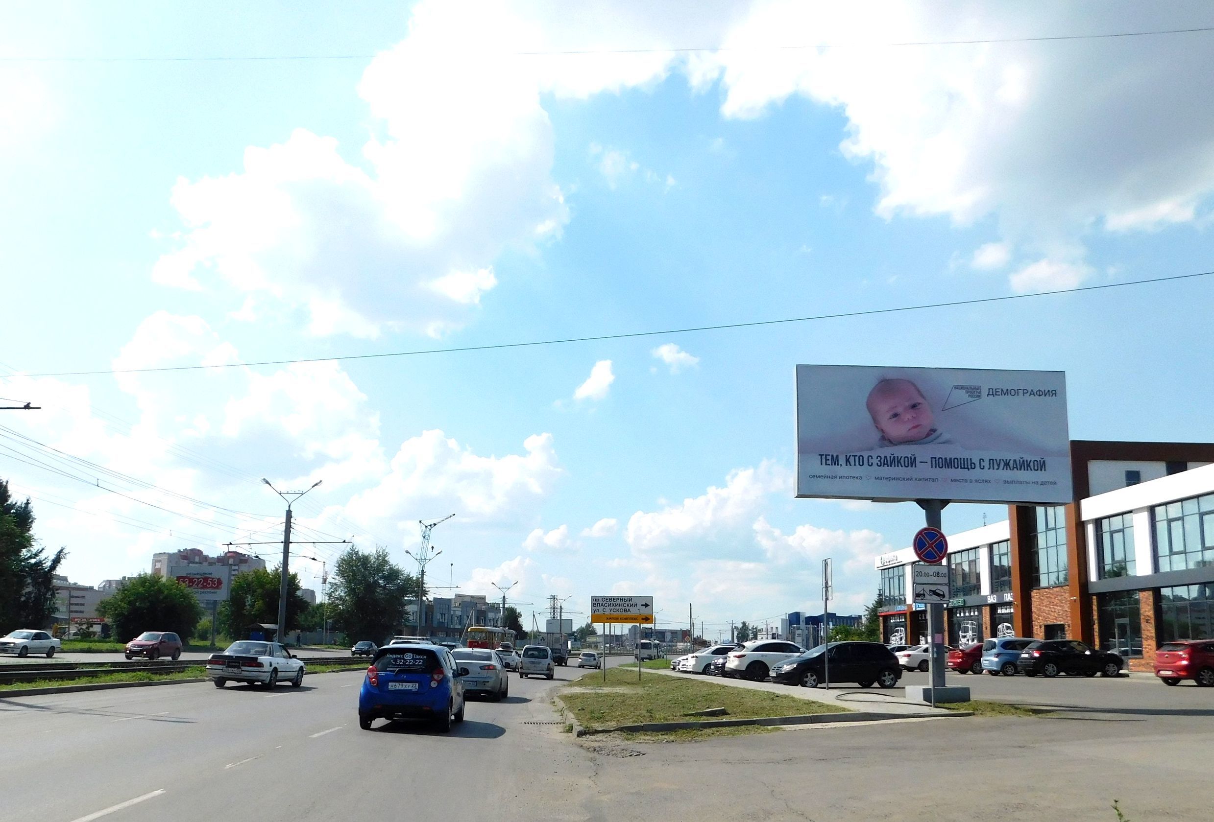 Реклама 3x6 по адресу Попова ул., д.208
