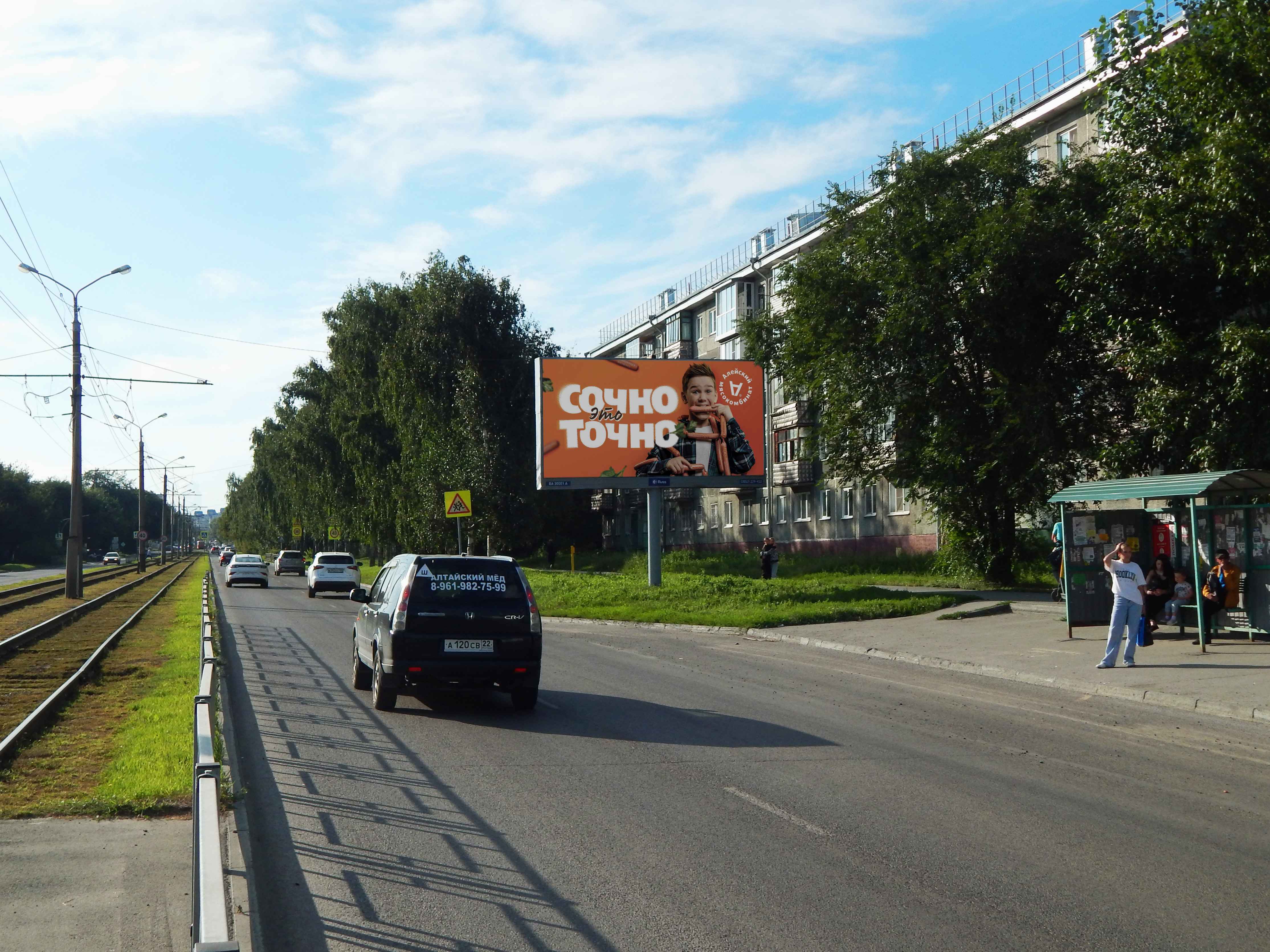 Реклама 3x6 по адресу Антона Петрова ул., 108 - Телефонная ул.