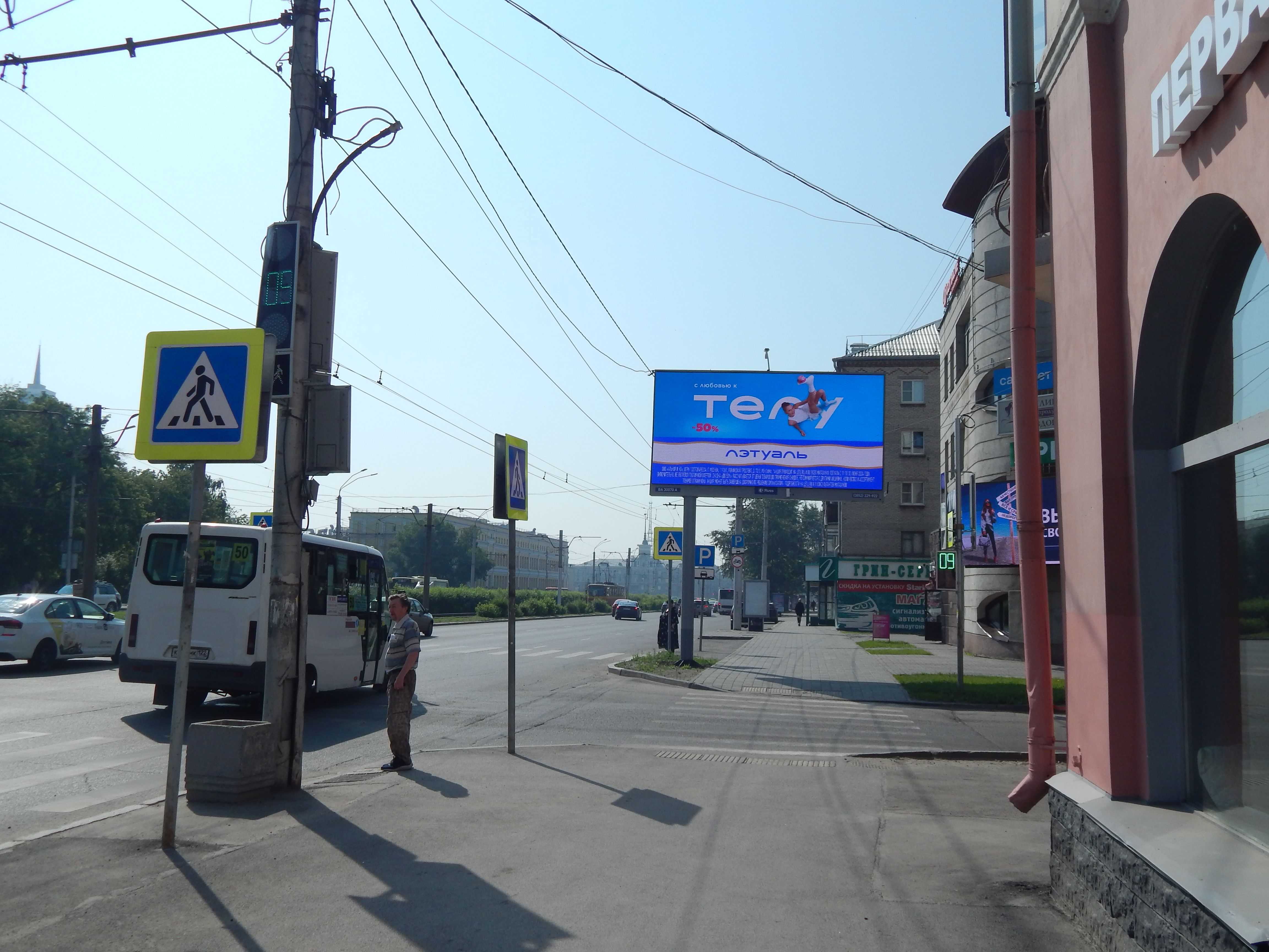 Реклама 3x6 по адресу Ленина пр., 103А - Профинтерна ул., по напр. к пл. Октября, р-н ТРЦ "Пионер" (Digital)