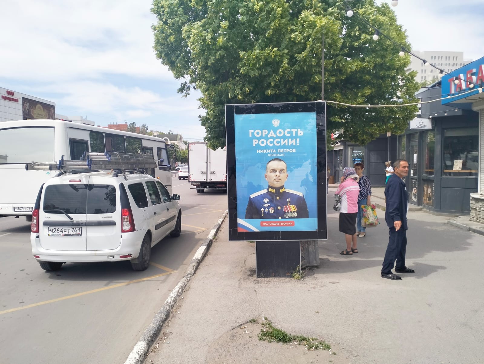 Реклама 1.2x1.8 по адресу Кирова ул. 6/1