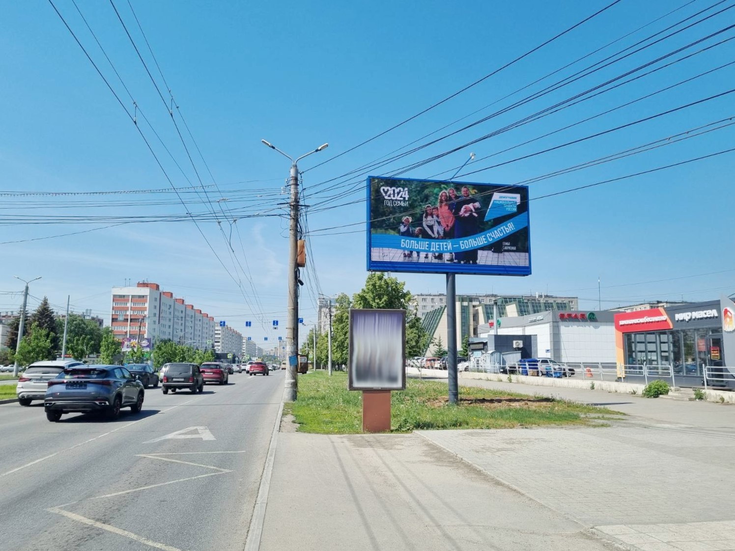 Реклама 3x6 по адресу Комсомольский пр-т  70 А2 / Ворошилова ул. (из центра) (Digital)