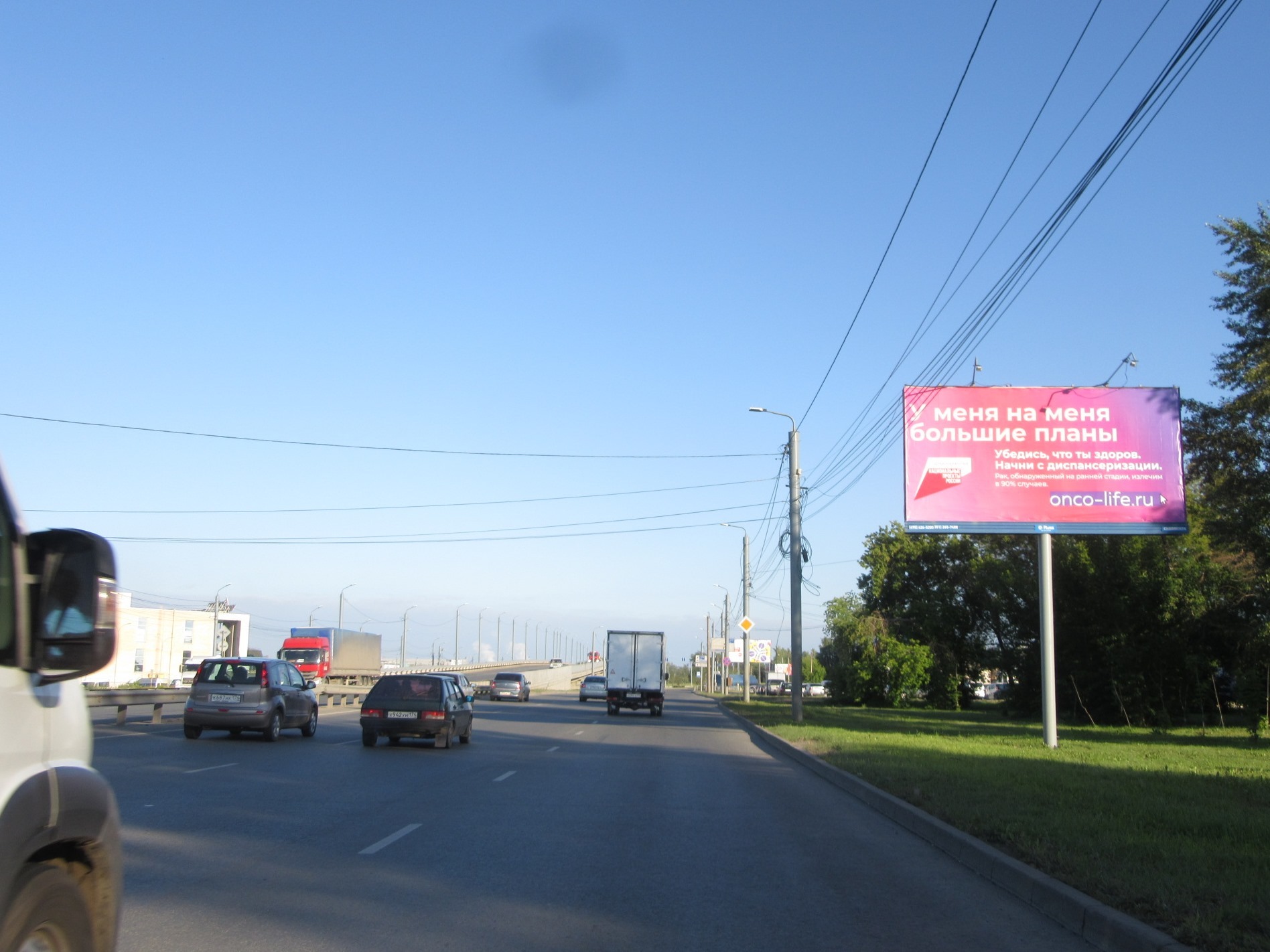 Реклама 3x6 по адресу Свердловский тракт, д. 10 (оптовый рынок "Северный Двор")