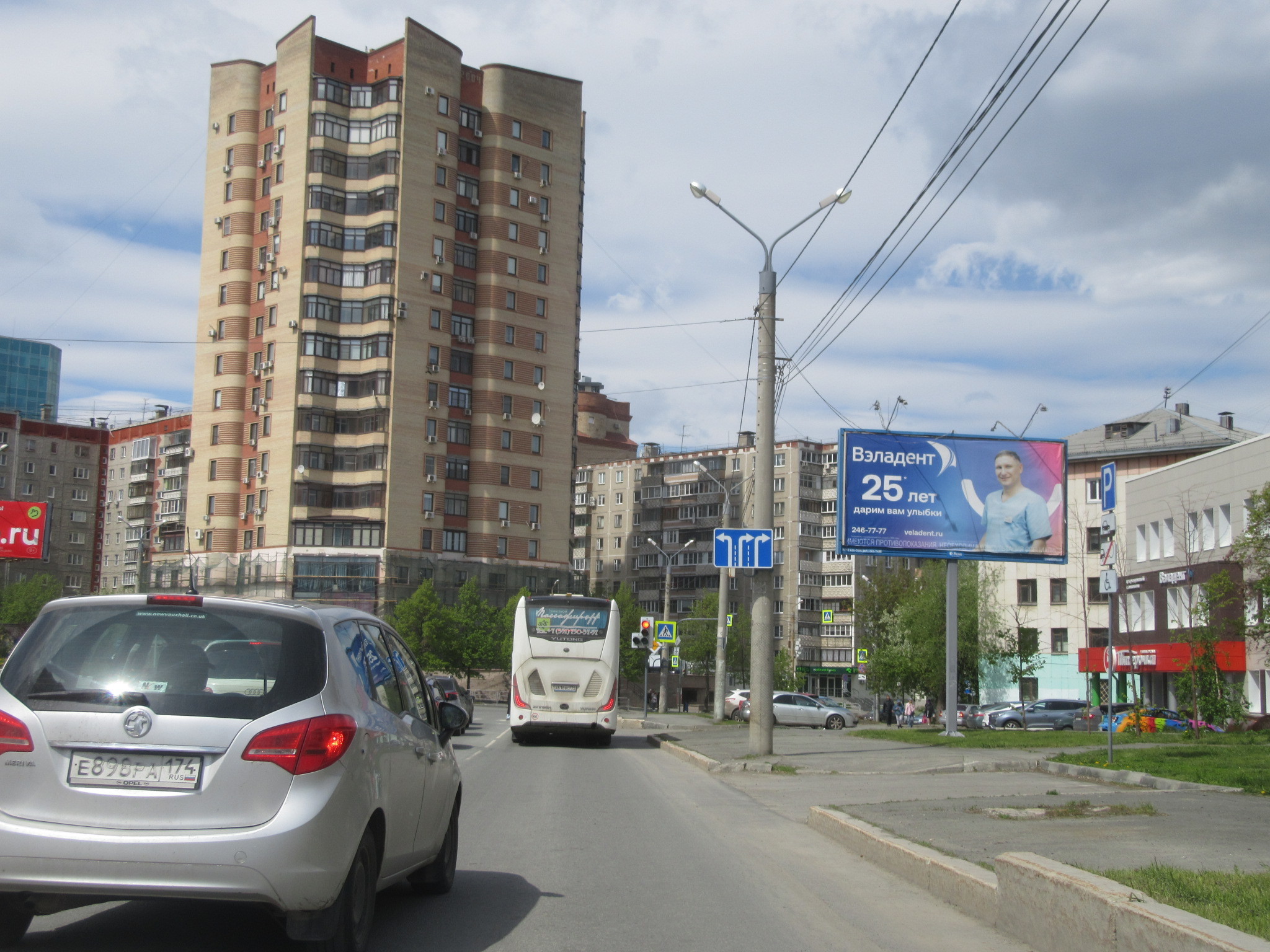 Реклама 3x6 по адресу Курчатова ул., д. 34 / Энгельса ул. (Стоматология "Вэладент")
