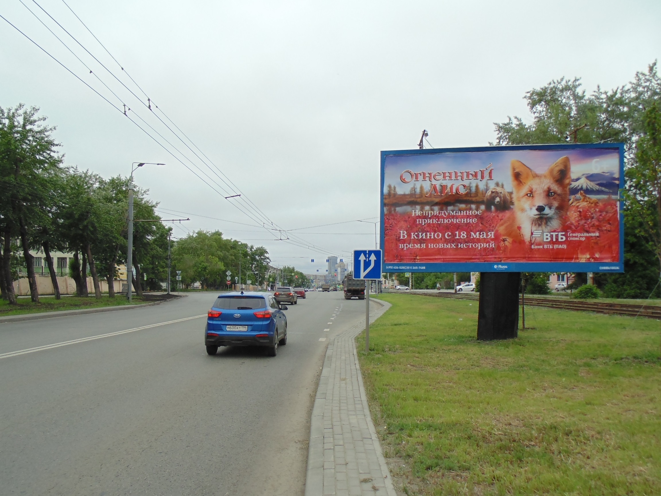 Реклама 3x6 по адресу Ленина пр-т, д. 3 (З-д  ЧТЗ)
