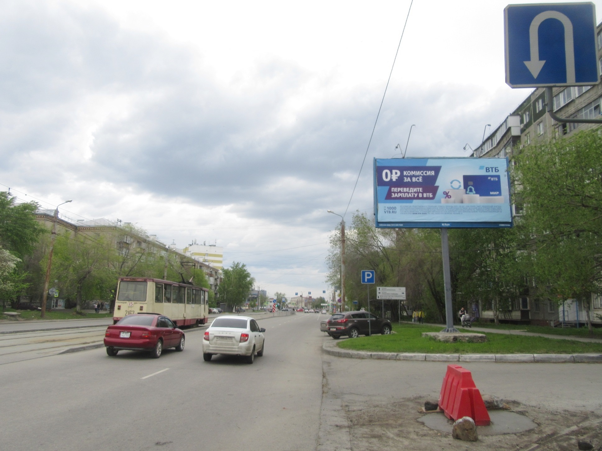 Реклама 3x6 по адресу Горького ул.  66 (м-н Юрюзань)