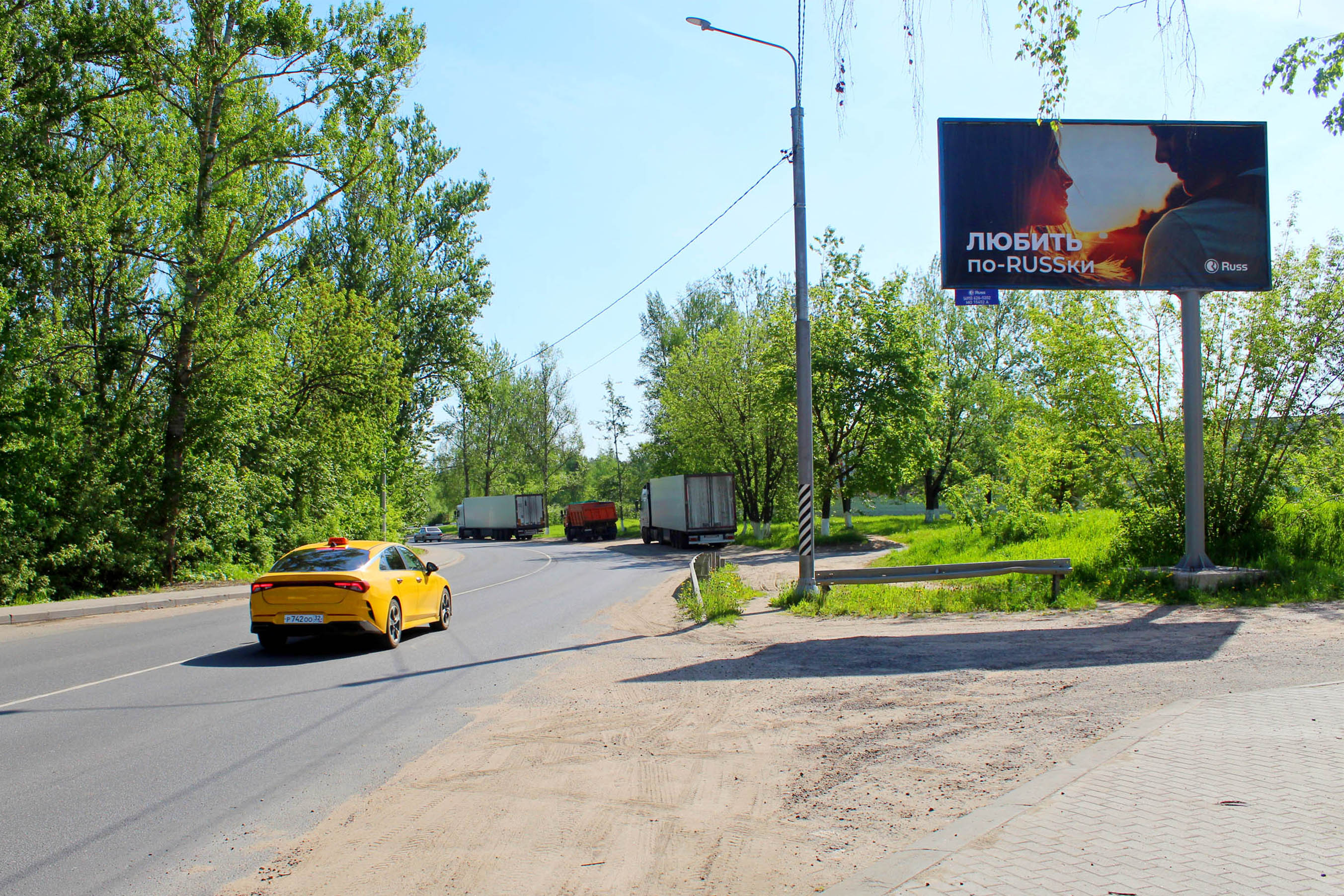 Реклама 3x6 по адресу Космонавтов ул.  61