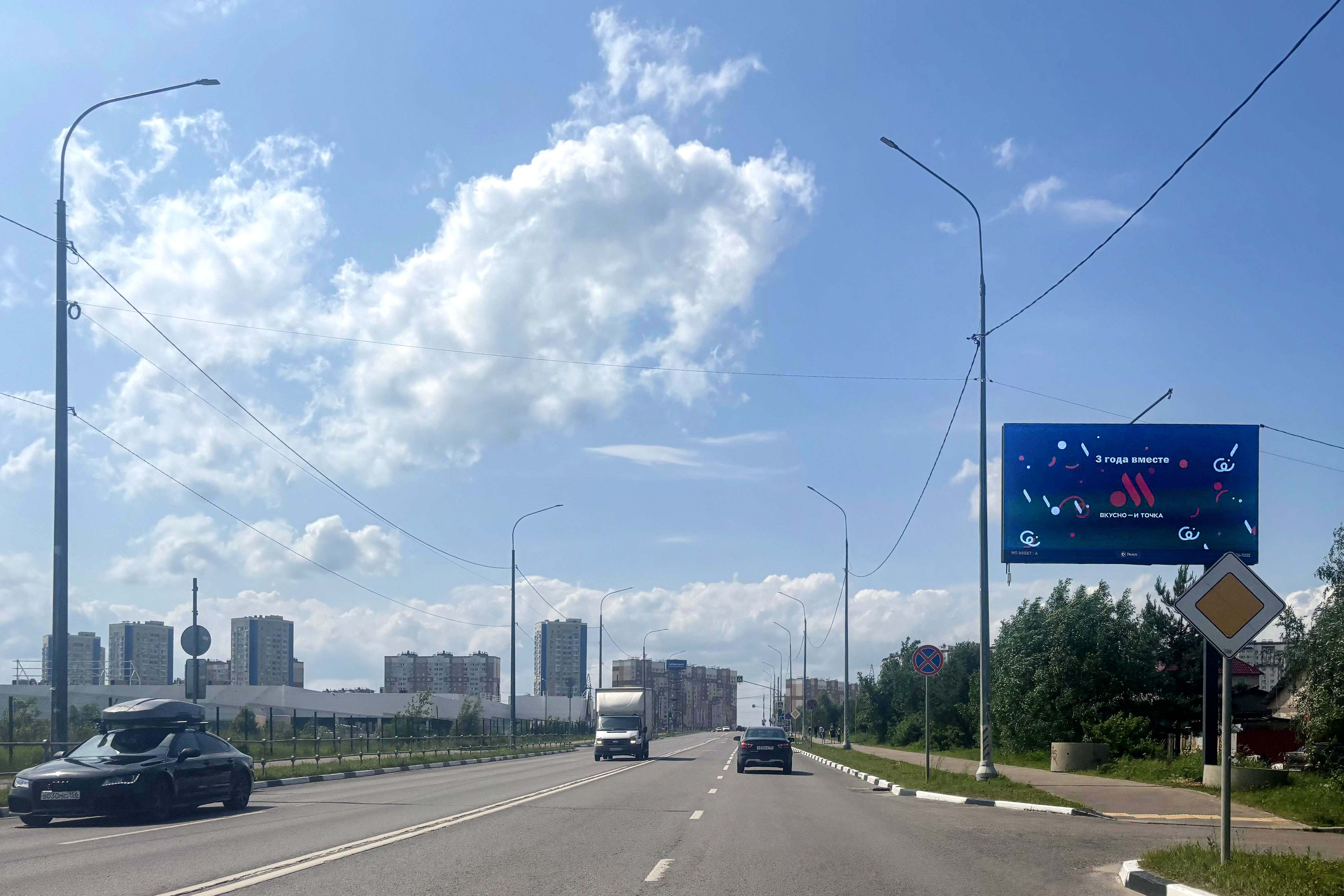 Реклама 3x6 по адресу мкр. Востряково, Янтарная ул.   1