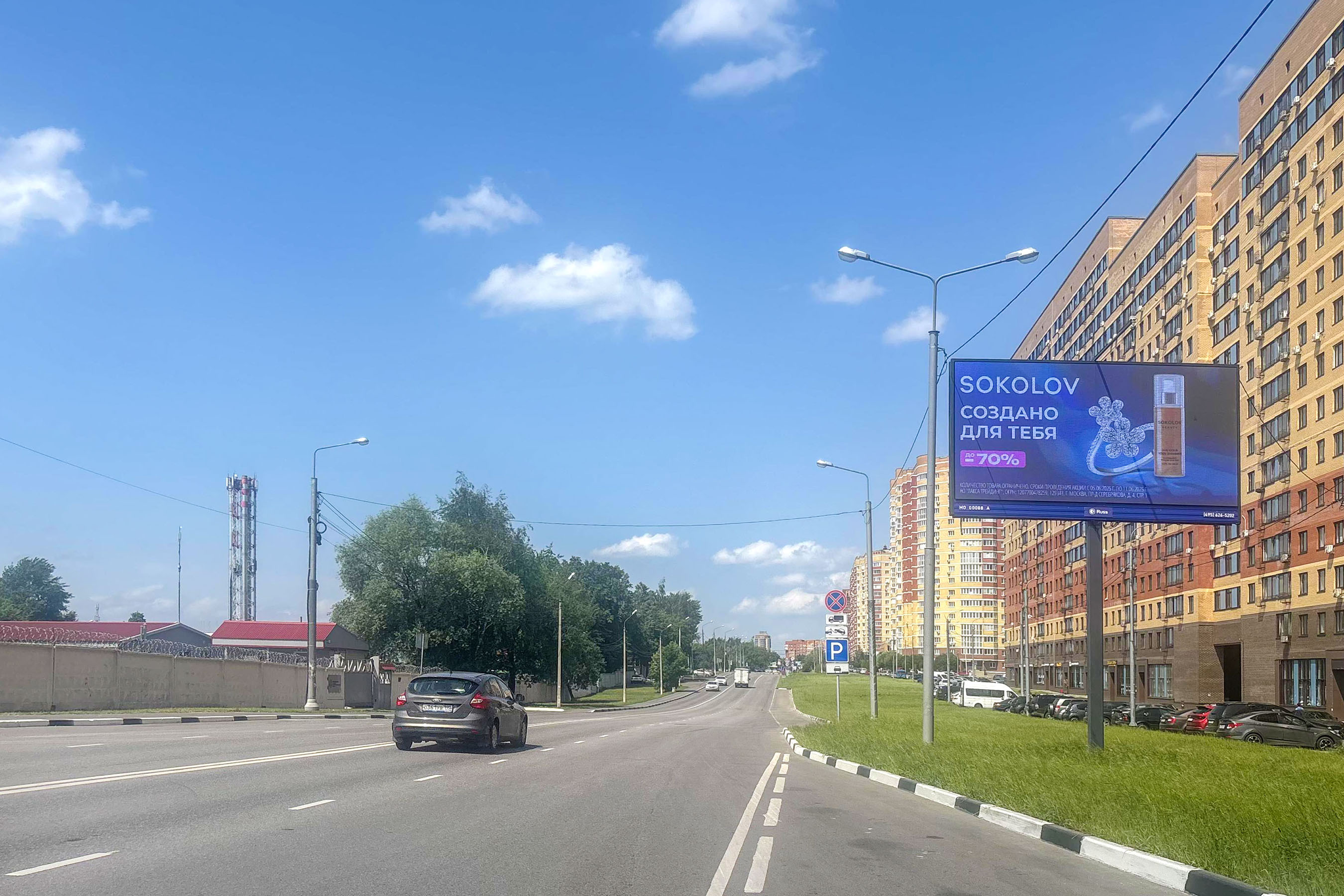 Реклама 3x6 по адресу мкр. Центральный, Кирова ул.  27 напротив