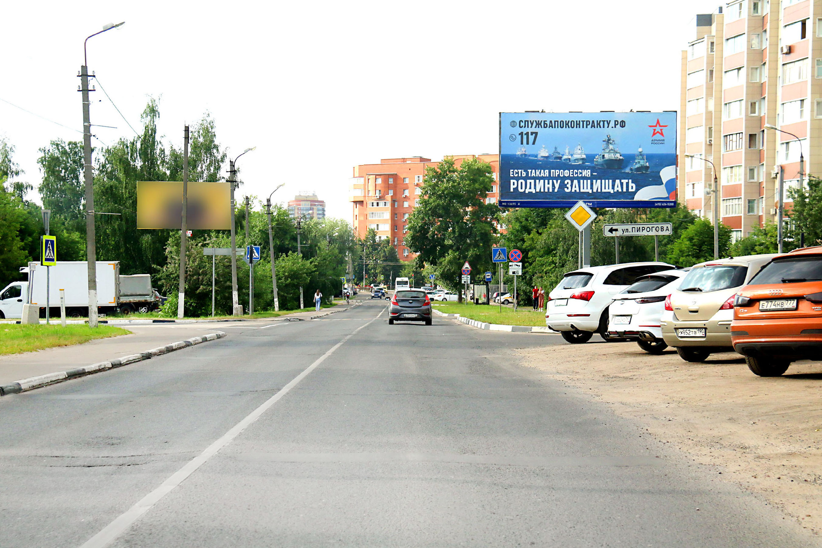 Реклама 3x6 по адресу Кирова ул. 5к1