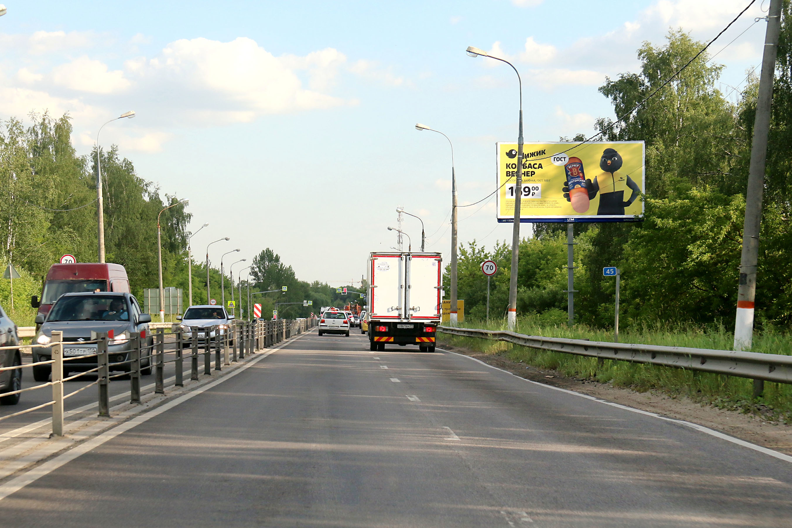 Реклама 3x6 по адресу Каширское ш.  45,050 км (23,050 км от МКАД), в область