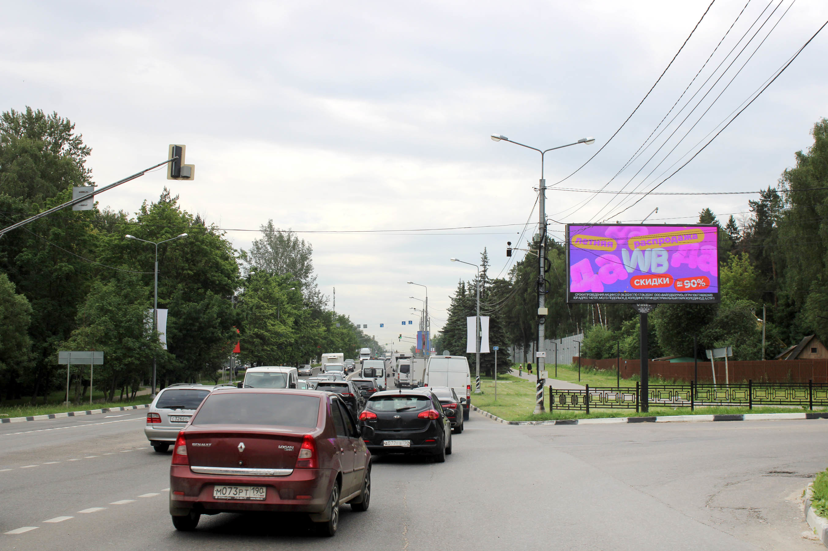 Реклама 3x6 по адресу Каширское шоссе, д. 106А, ТЦ "Солис", №DBB817A