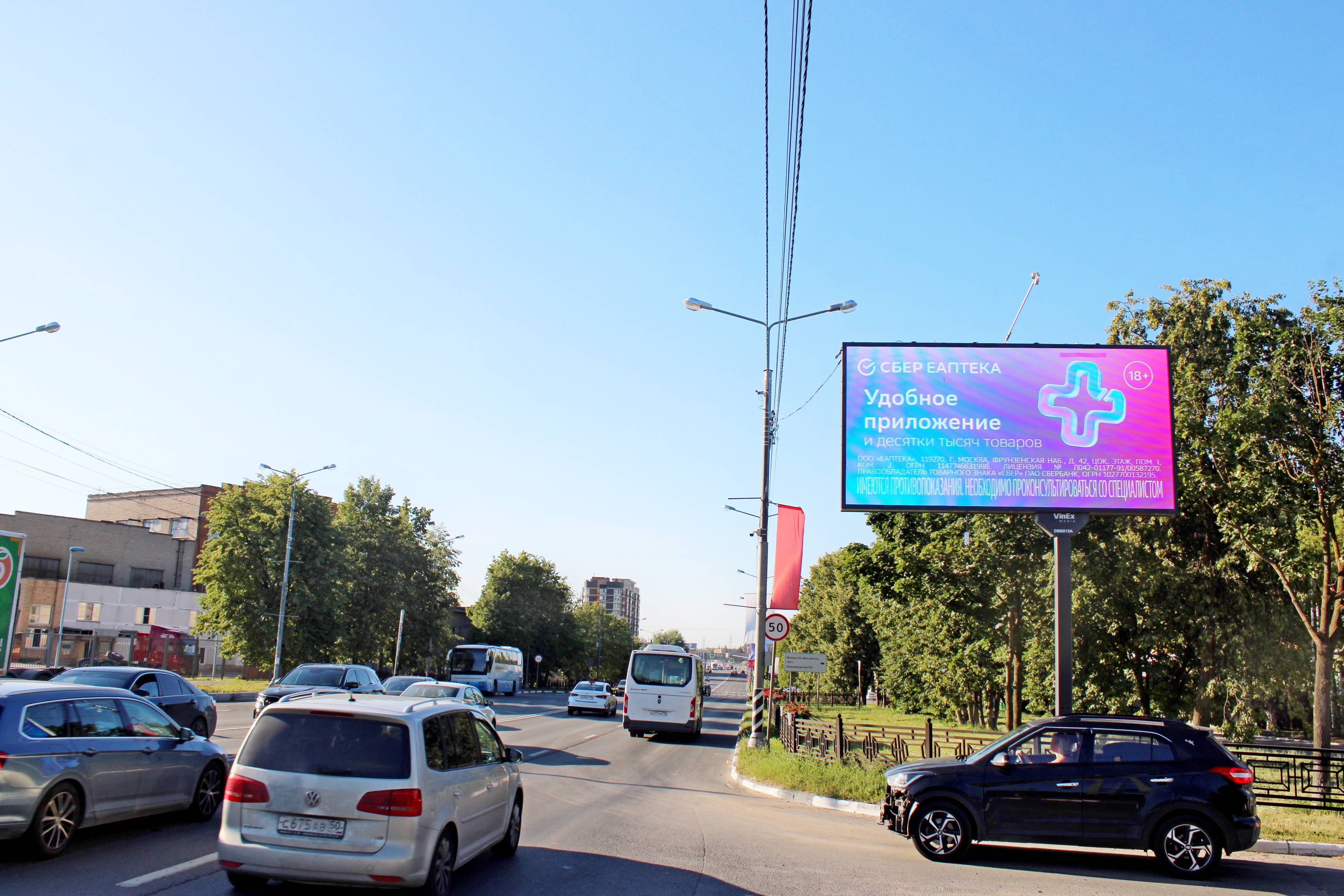 Реклама 3x6 по адресу Каширское шоссе, д. 13, ТРЦ "Торговый Квартал", №DBB815A