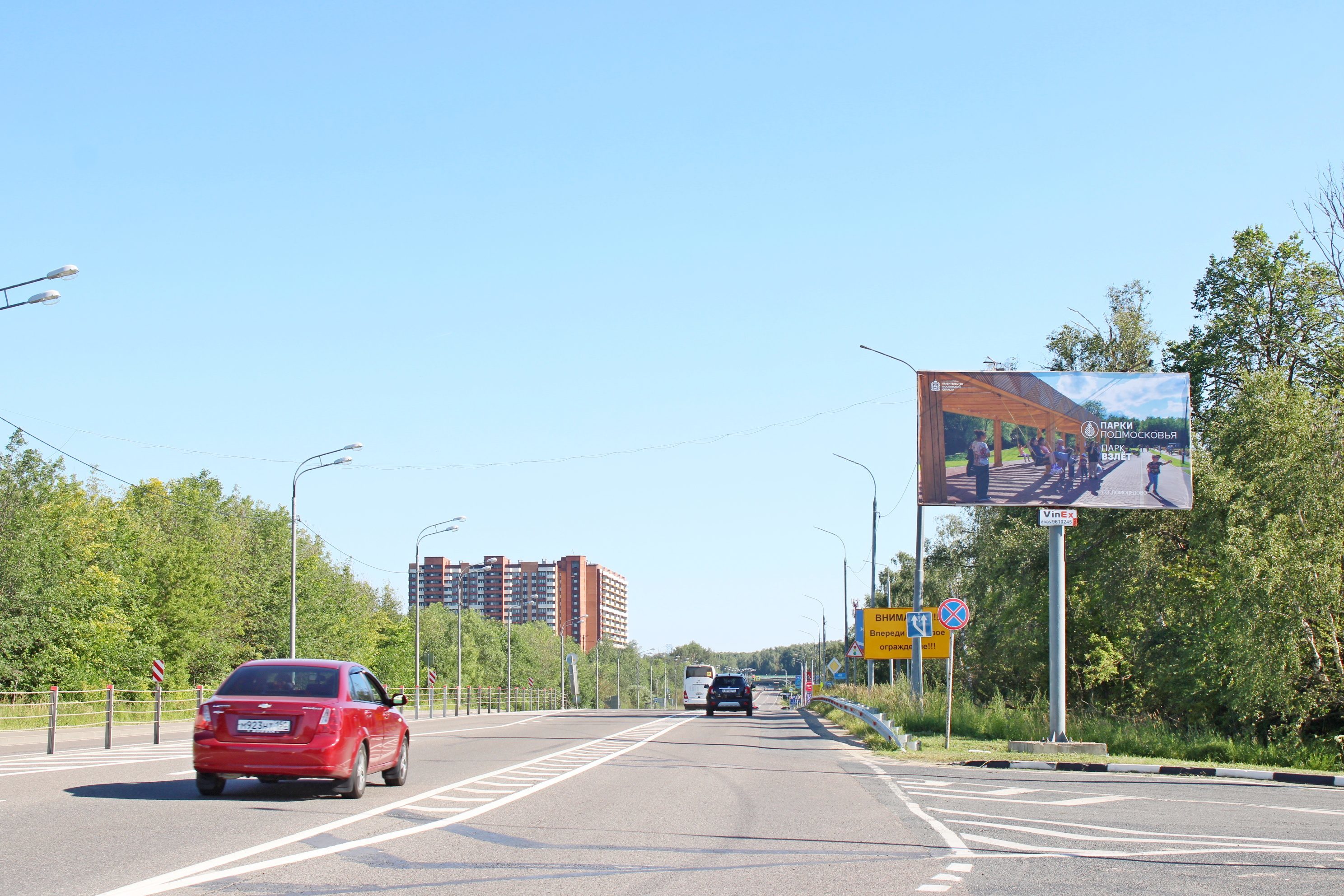 Реклама 3x6 по адресу ул. Заборье, д. 2Б, микрорайон Востряково, №794A