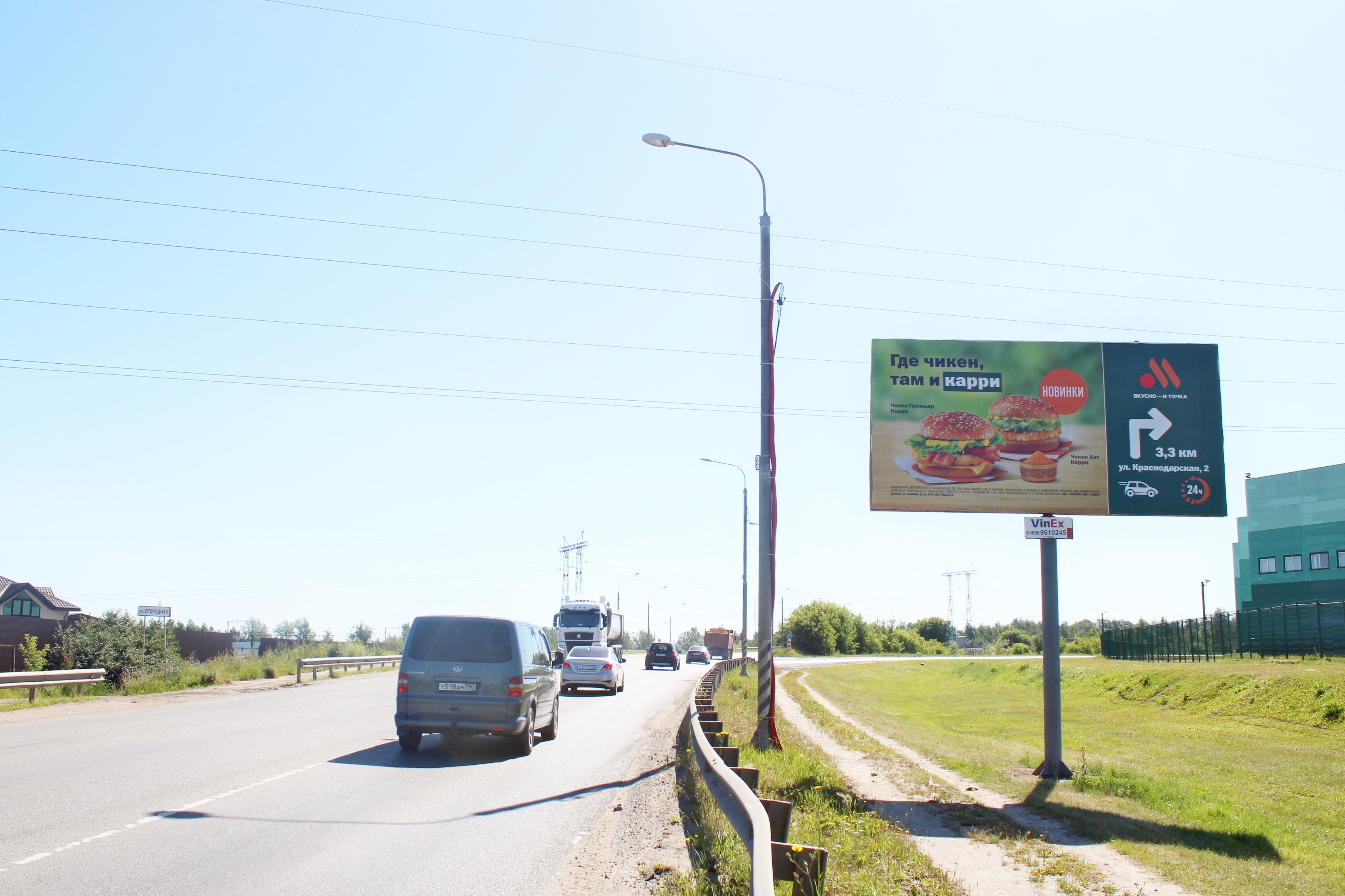 Реклама 3x6 по адресу Домодедовское шоссе, д. 1к7 по ул. Логистическая,  микрорайон Северный, №787A
