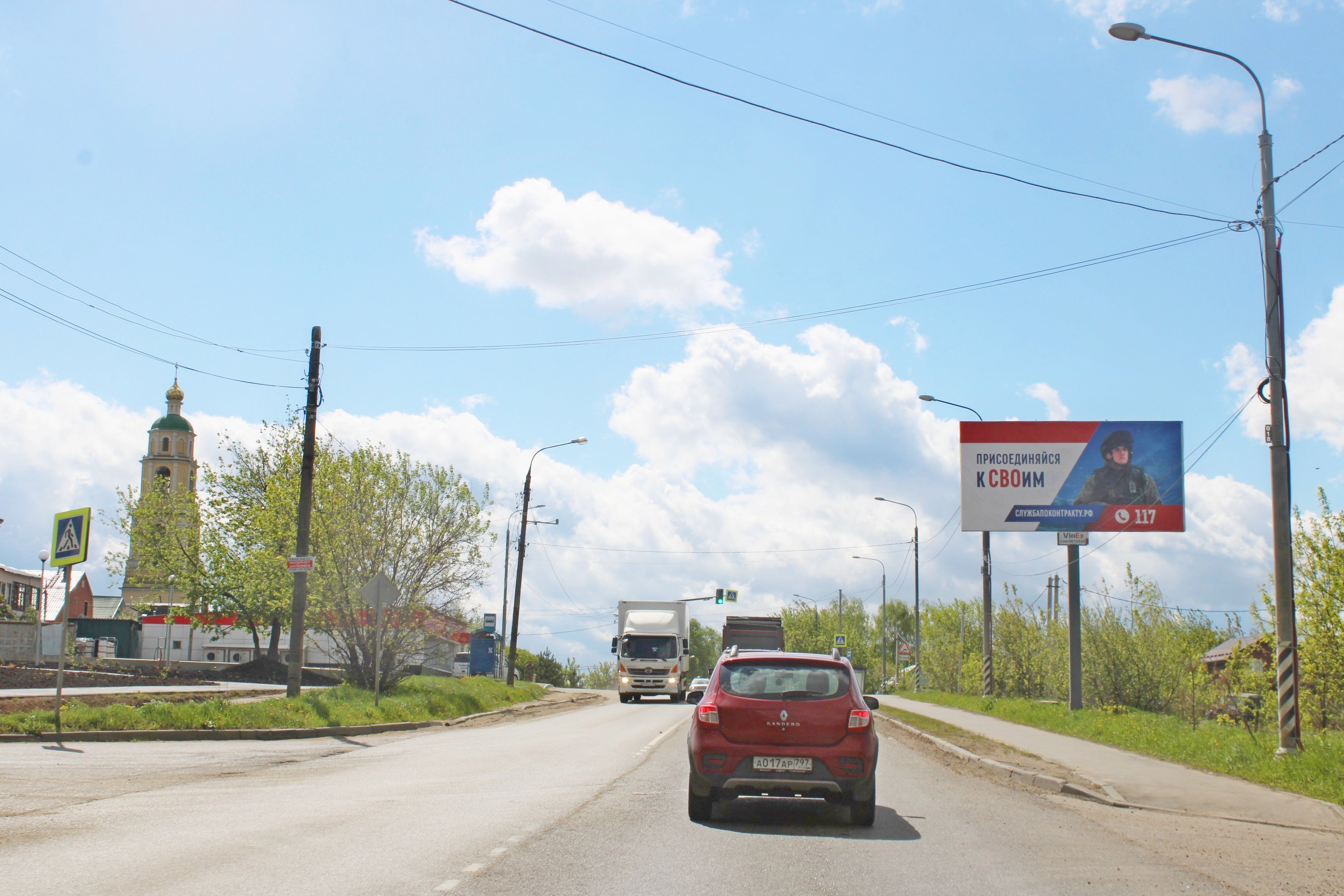 Реклама 3x6 по адресу г. Домодедово, Домодедовское шоссе, д. 1 по ул. Новая, с. Домодедово, №783A
