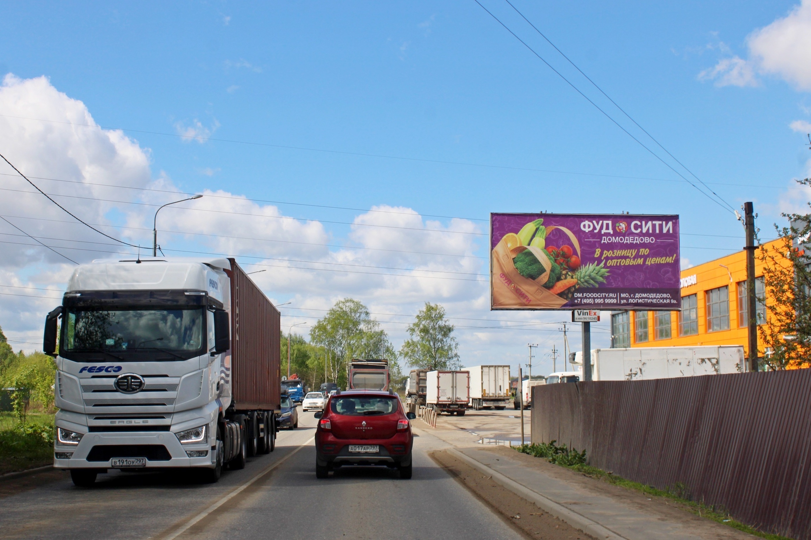 Реклама 3x6 по адресу г. Домодедово, Домодедовское шоссе, д. 2В по ул. Заречье, с. Домодедово, №782A