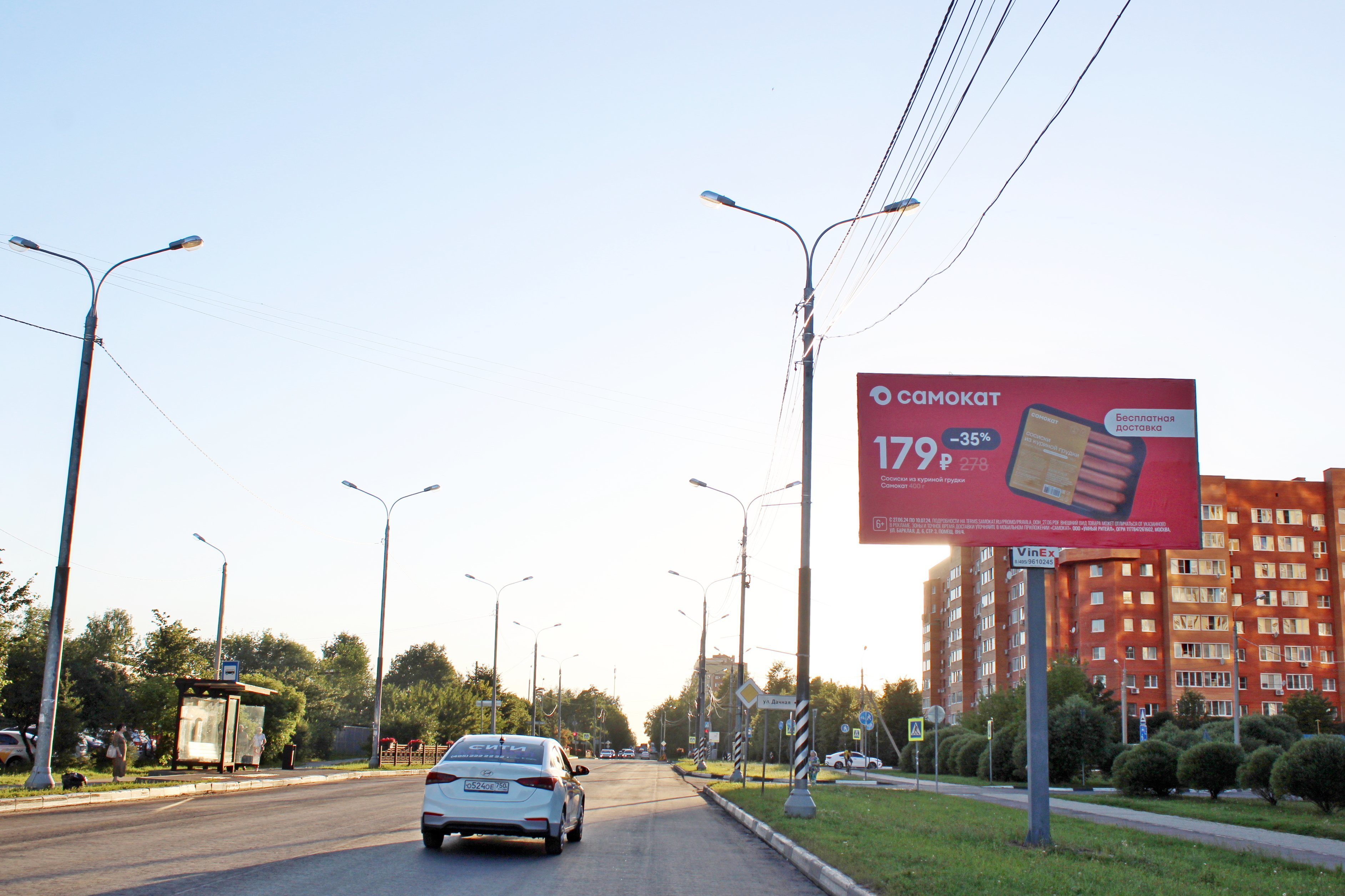 Реклама 3x6 по адресу ул. Советская, д.50, №791A