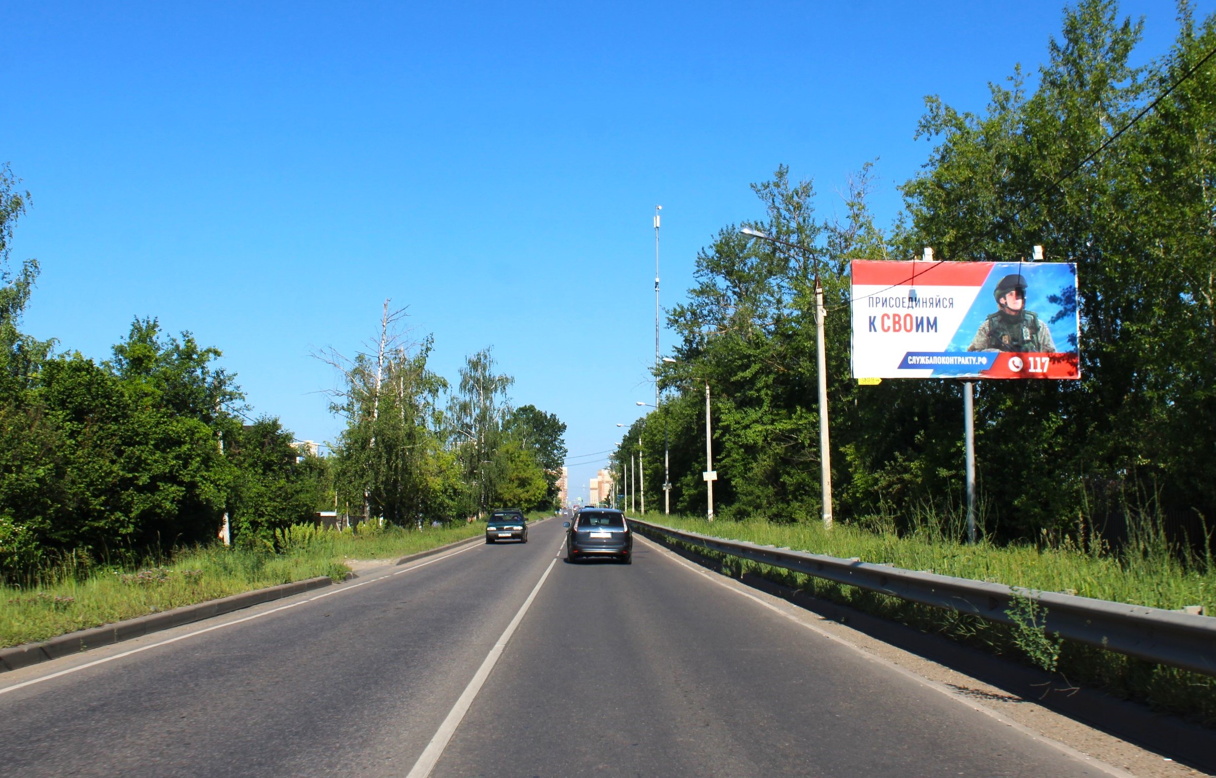 Реклама 3x6 по адресу Взлетная – Авиационная, км 0+350, лево