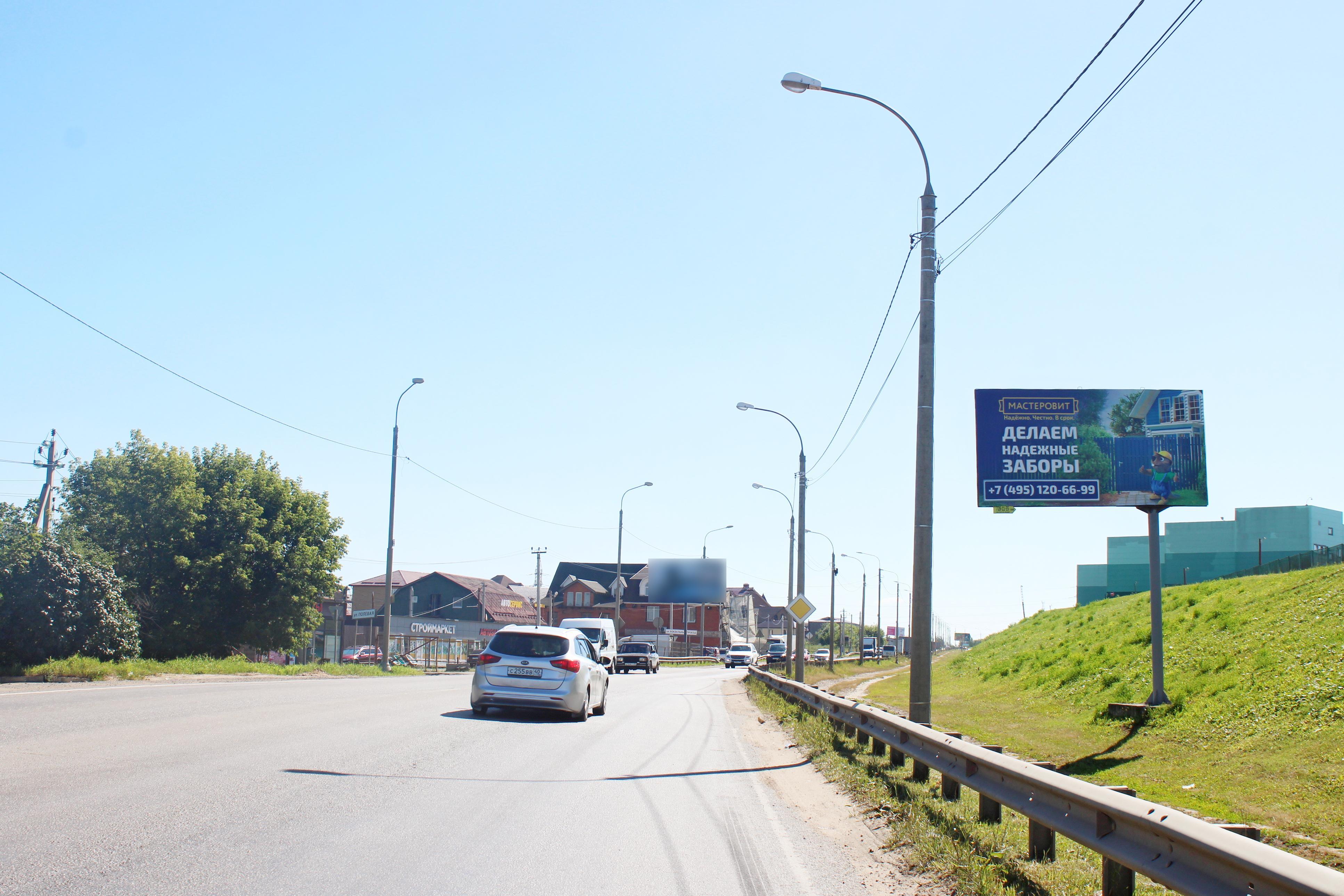 Реклама 3x6 по адресу Домодедовское ш. (а/д М 2 "Крым"-Павловское, напротив д. 21 по ул. Полевая)