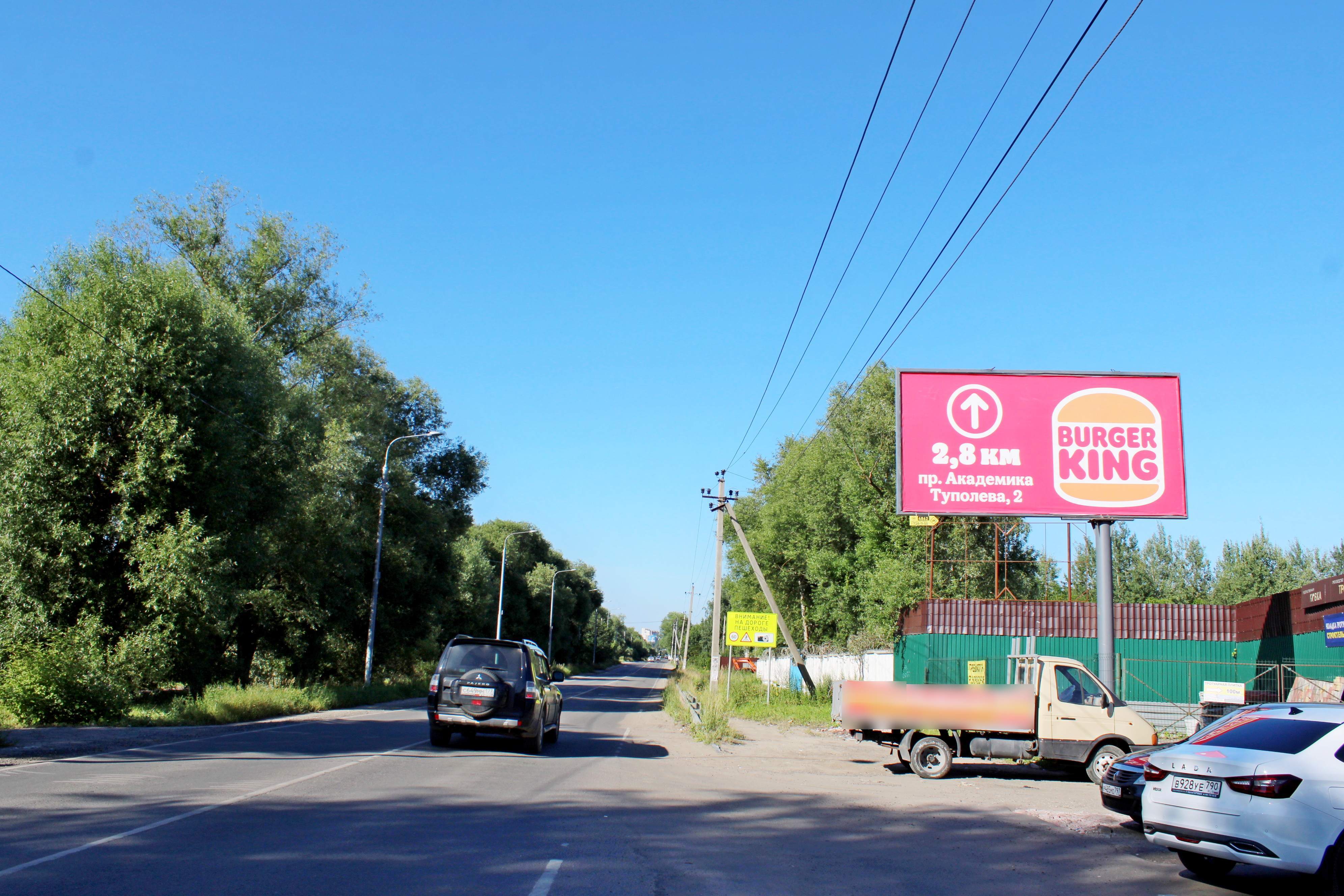 Реклама 3x6 по адресу мкр. Востряково, ул. Вокзальная, стр.2г