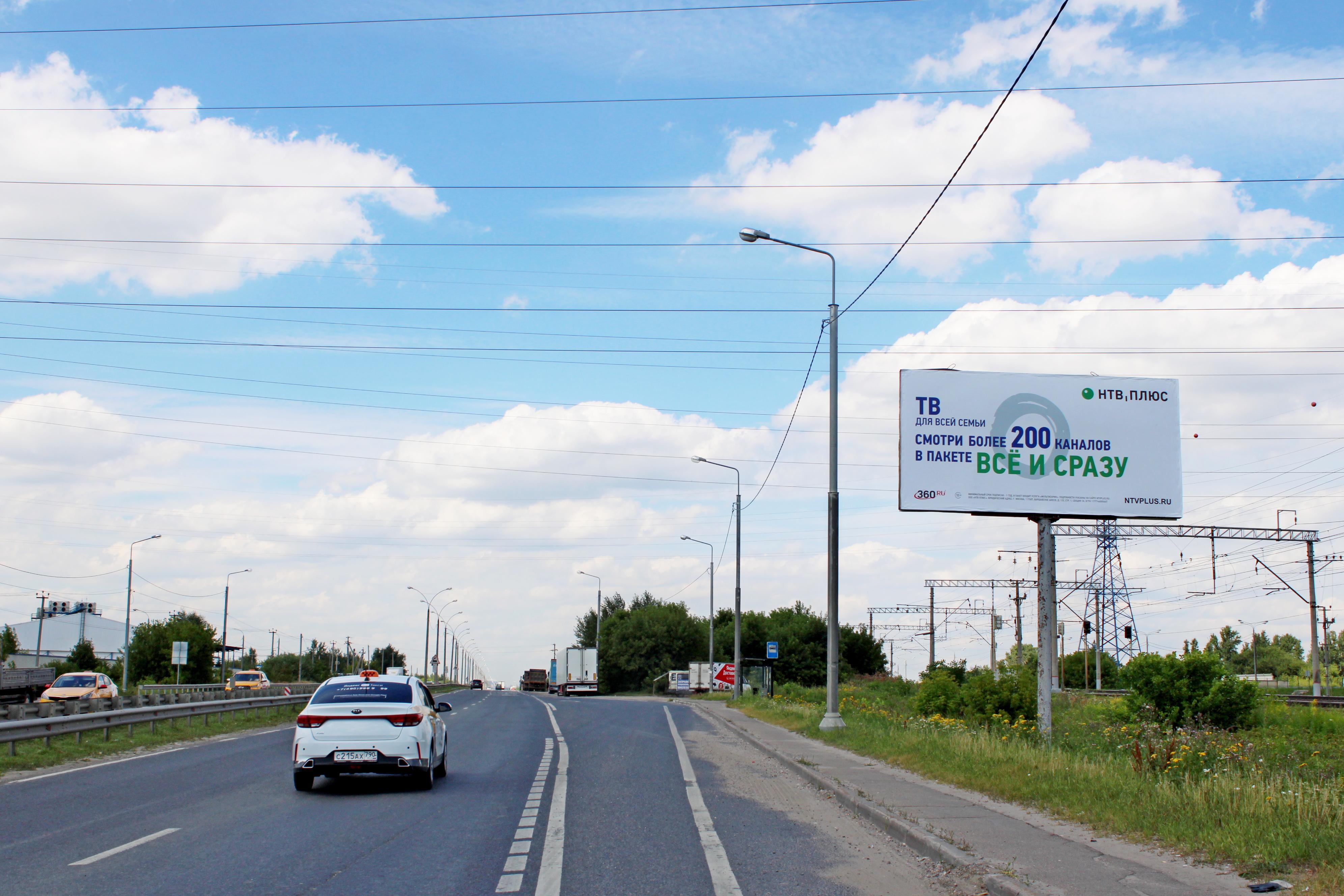 Реклама 3x6 по адресу Каширское ш., лево, напротив стр. 1а