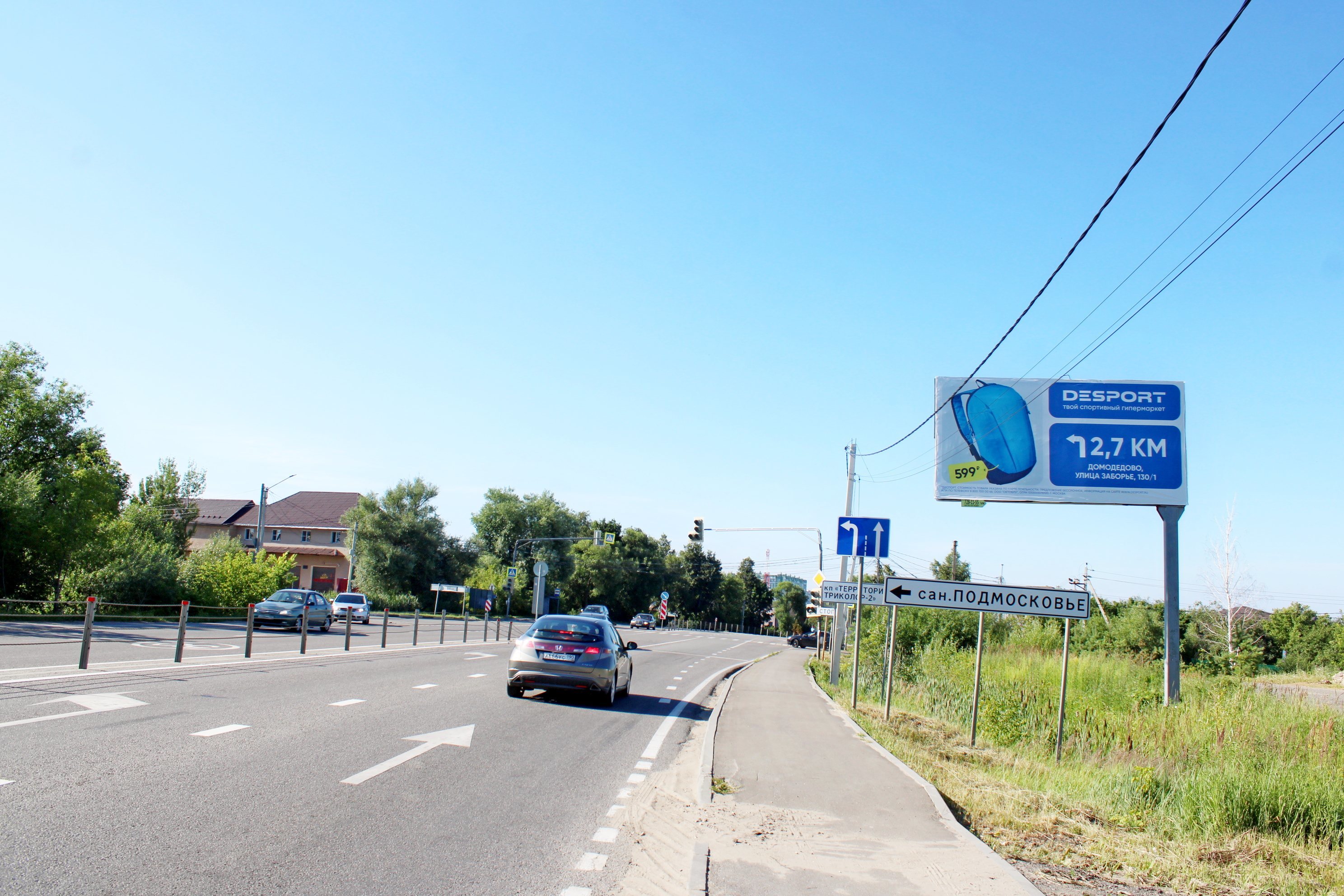 Реклама 3x6 по адресу Каширское ш., мкр. Востряково, ул. Заборье, уч. 2б