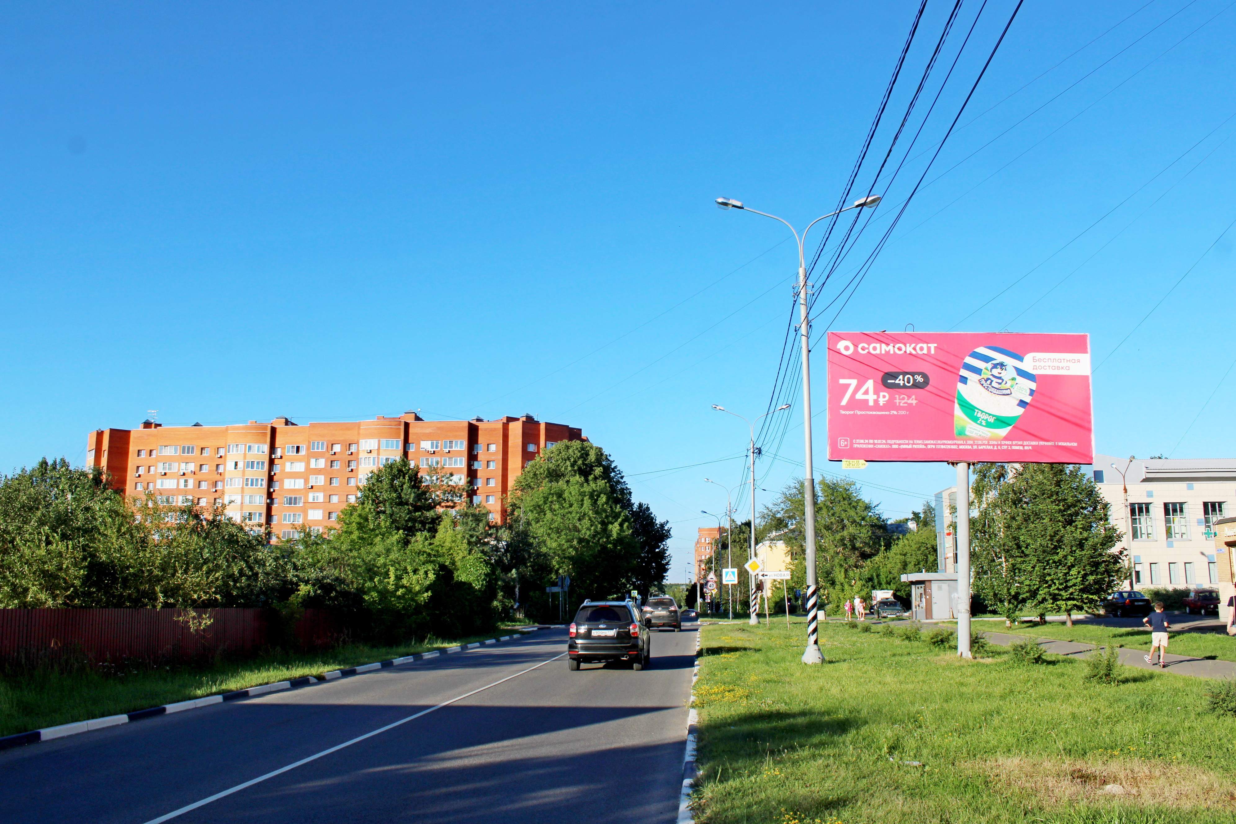 Реклама 3x6 по адресу ул. 25 лет Октября, д. 10